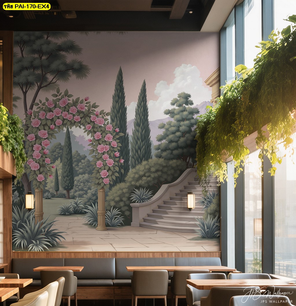 วอลเปเปอร์ยุโรป ออกแบบร้านอาหารให้สวยงามเหนือระดับ