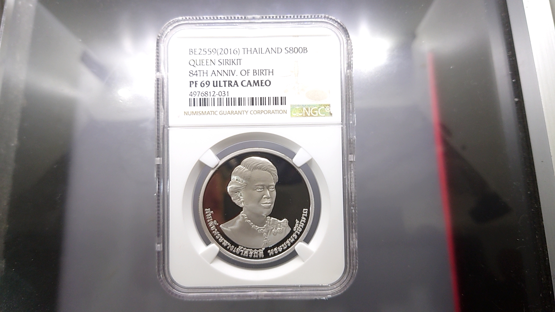 เหรียญเกรด เงินขัดเงา 800 บาท ที่ระลึกเฉลิมพระชนมพรรษา 7 รอบ ราชินี PF69 ULTRA CAMEO NGC 2559