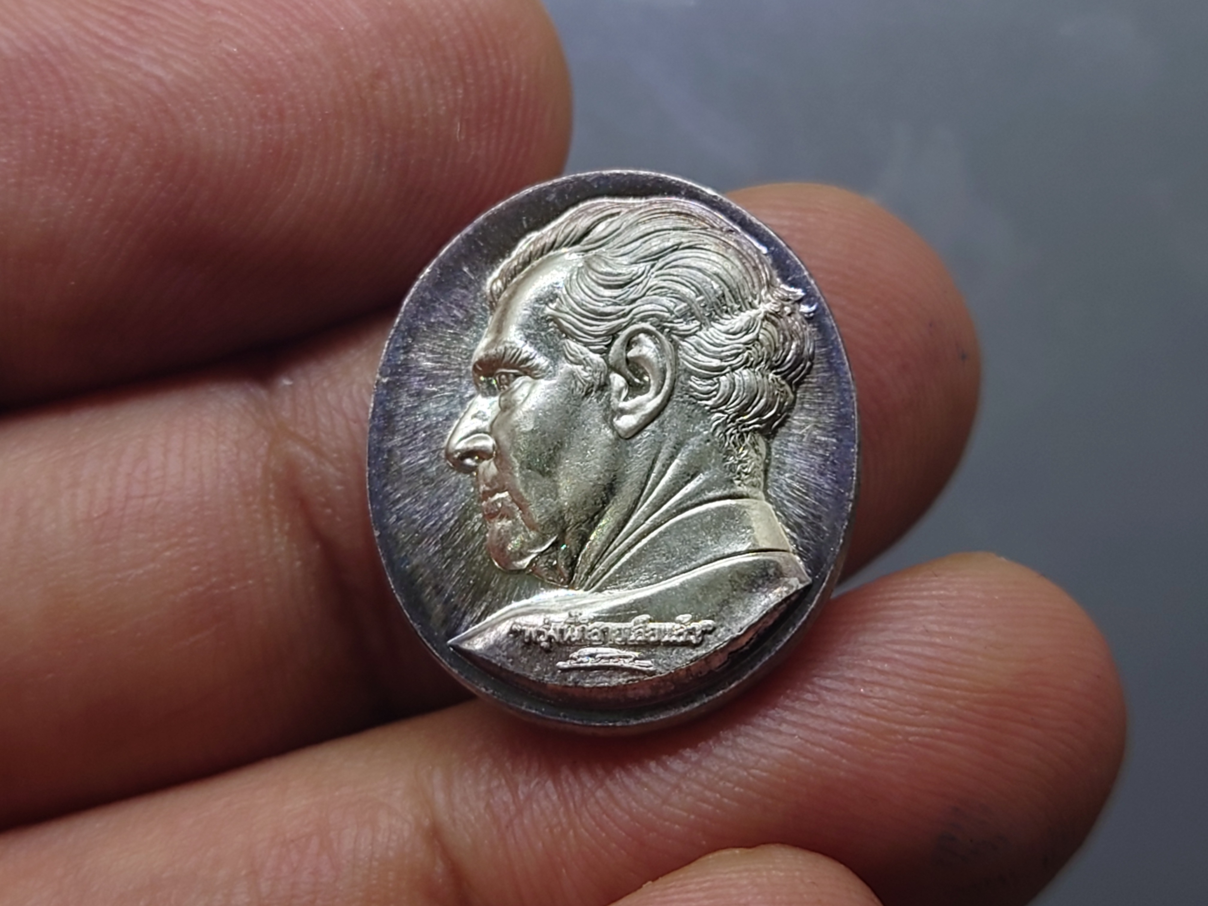 เหรียญเงิน พิมพ์เล็ก พระพิฆเนศ หลังศาสตราจารย์ ศิลป์ พีระศรี ครบรอบ 70 ปี ม.ศิลปากร พ.ศ.2556