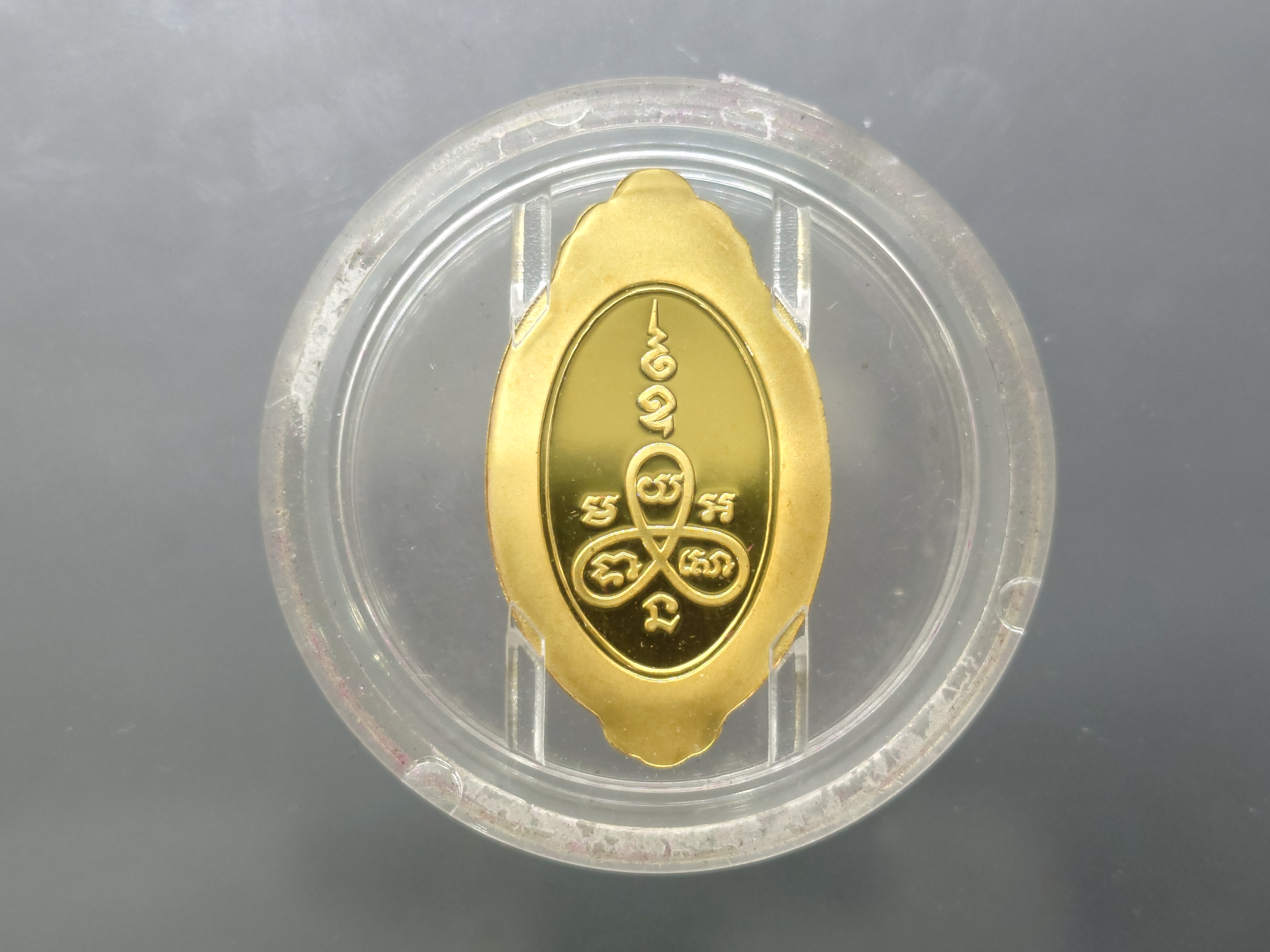 หลวงพ่อโสธร รุ่นสร้างพระอุโบสถ เนื้อทองแดงขัดเงาพ่นทรายชุบทอง พิธีพุทธาภิเษก ณ วัดโสธรวราราม ปี2543 พร้อมกล่องเดิม