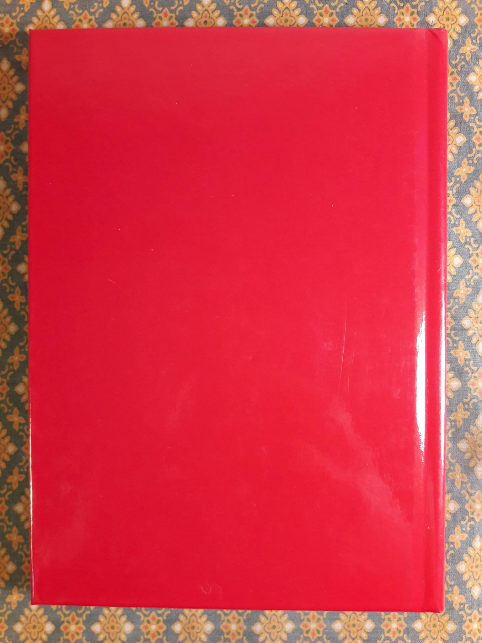 เจาะจุดแข็ง 2.0 STRENGTHS FINDER 2.0