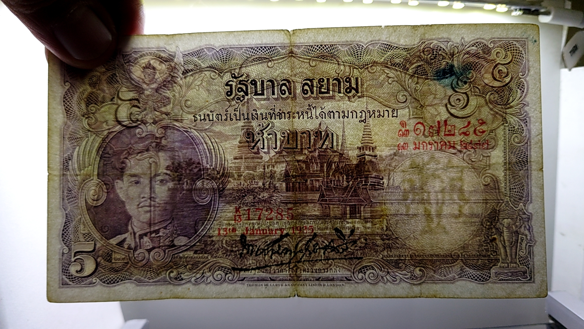 ธนบัตร 5 บาท แบบ 3 รุ่น 1 สมัยรัชกาลที่7 ปี2477 ผ่านใช้ ผ่านล้าง มีรอยปรินิดนึง หายาก