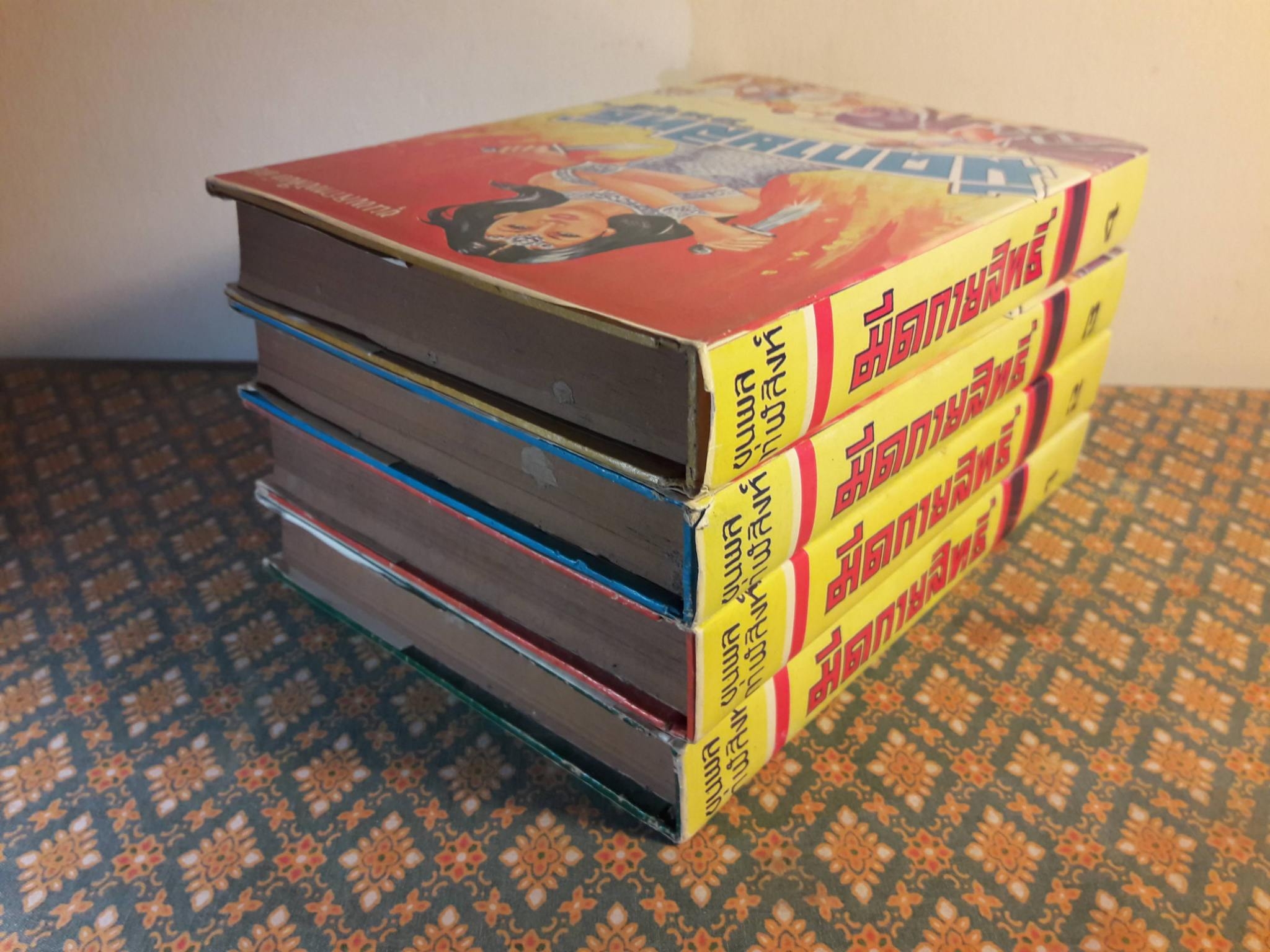 ขุนพลกาฬสิงห์ ตอนมีดกายสิทธิ์ (4 เล่มจบ)