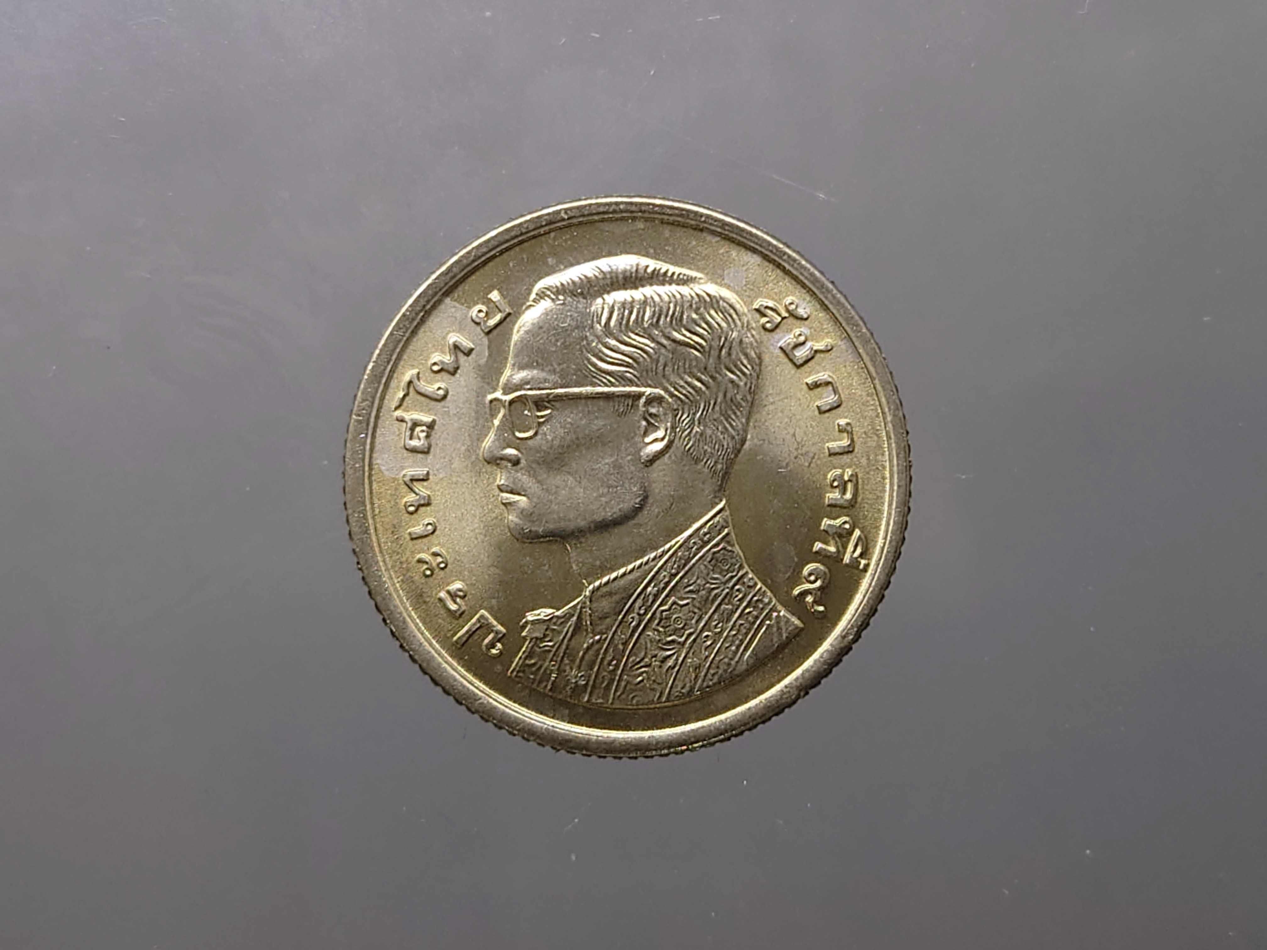 เหรียญ 1 บาท หลังเรือพระที่นั่งสุพรรณหงส์ (บล็อกภู่สั้น หายาก) พ.ศ.2520 ไม่ผ่านใช้