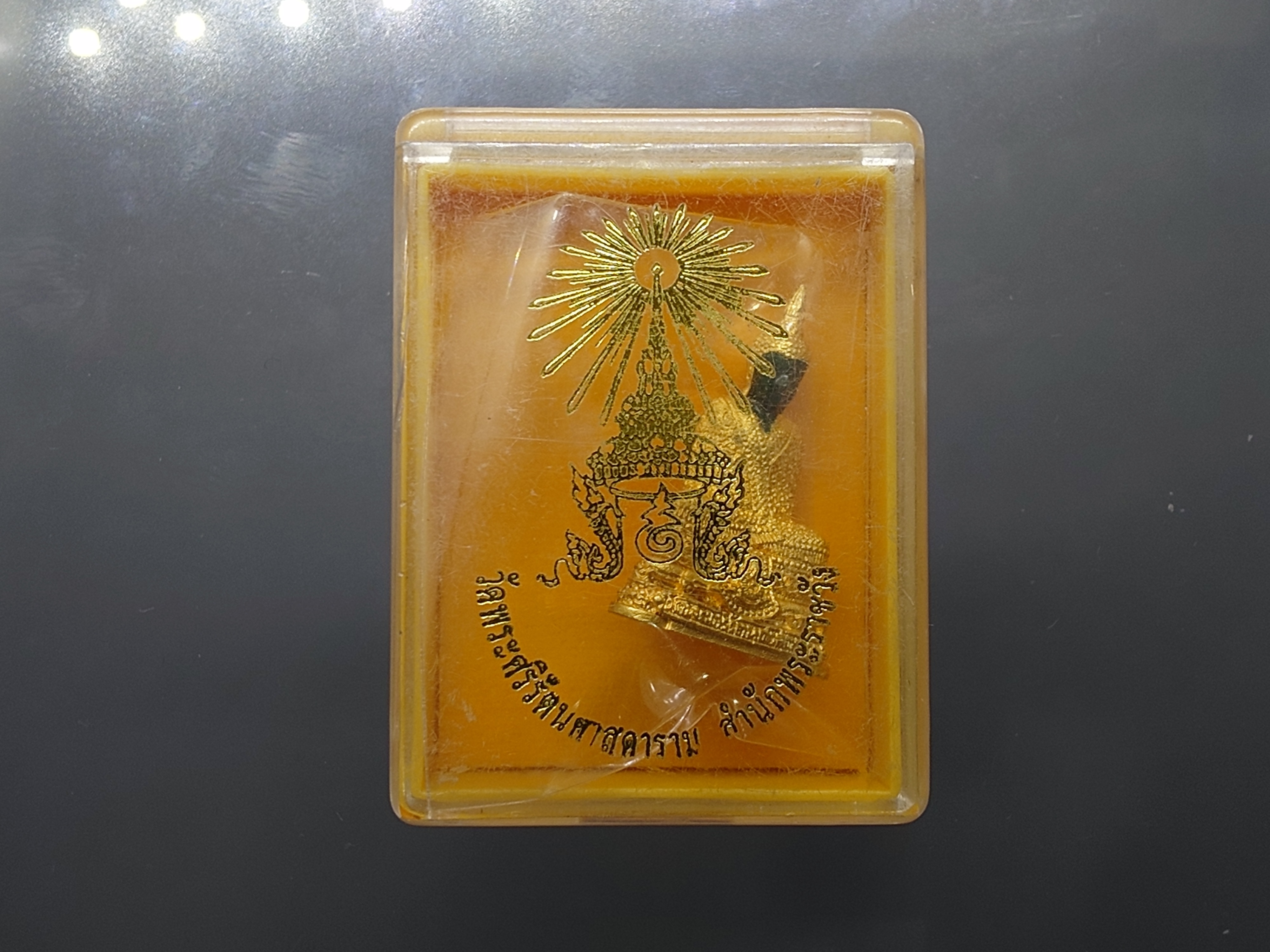 พระแก้วมรกต ทรงเครื่องฤดูหนาว เนื้อโลหะเคลือบสีเขียว เครื่องทรงชุบทอง ขนาดสูง 3 เซน สำนักพระราชวัง สร้าง พุทธาภิเษก ณ วัดพระศรีรัตนศาสดาราม พ.ศ.2547 พร้อมตลับเดิม