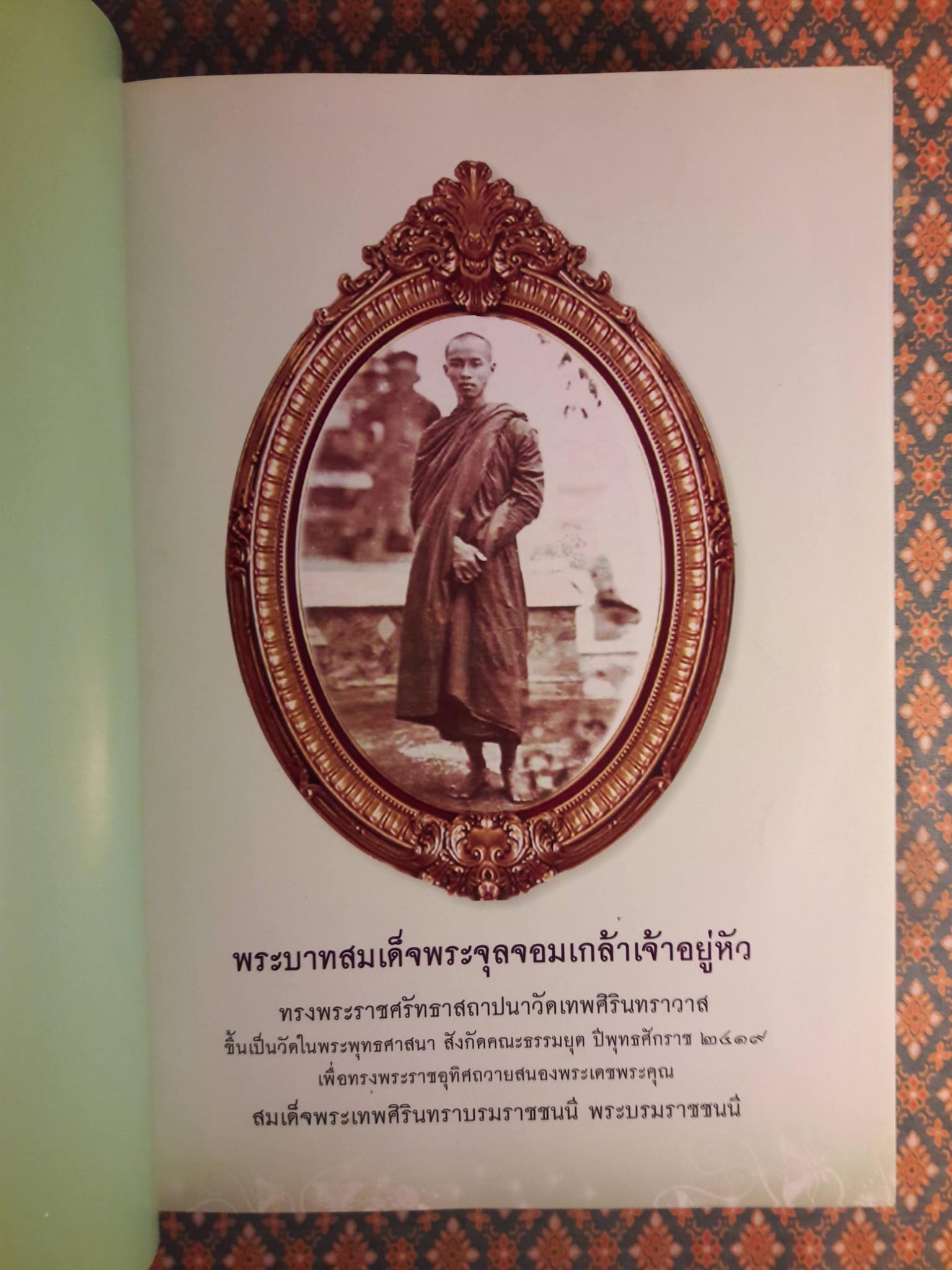 นิทานกตัญญู 100 เรื่อง