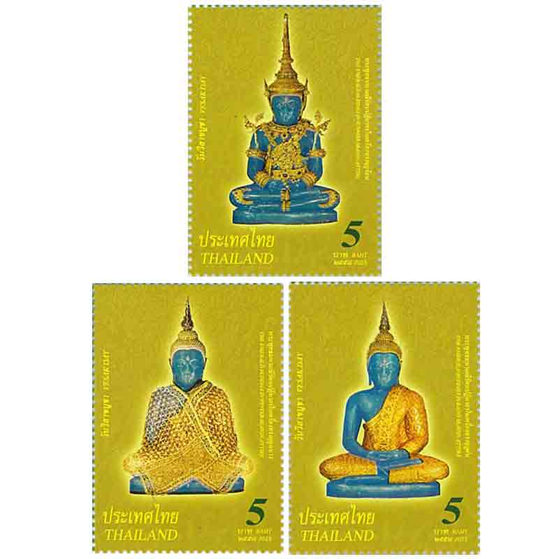 Thailand Stamp, 2015 วันวิสาขบูชา (พระแก้วมรกต)