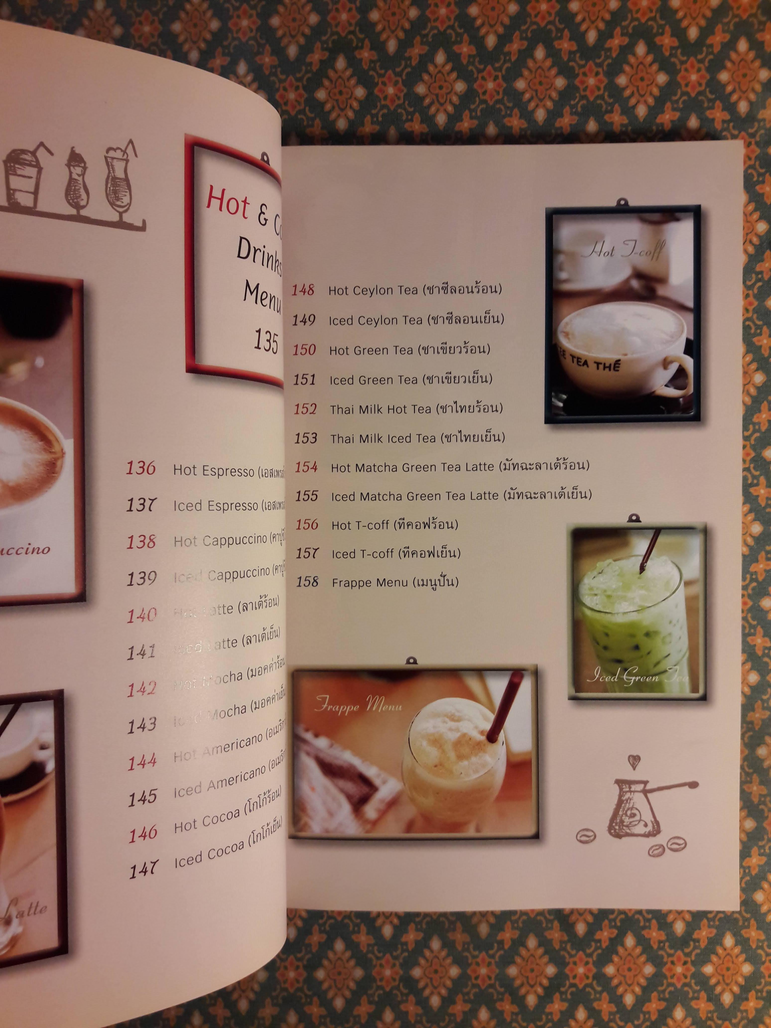 เปิดร้านกาแฟไม่ยาก