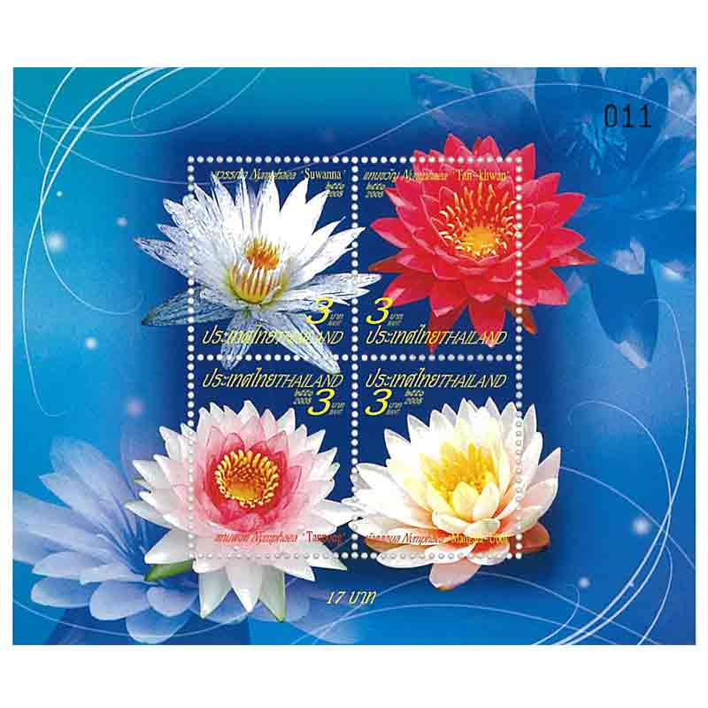 Thailand Stamp, 2008 ชีทปีใหม่ ปี2552