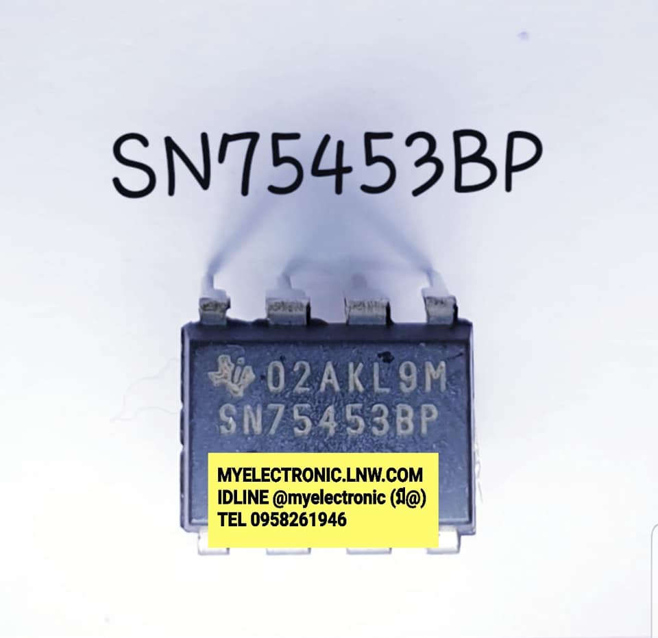 SN75453BPยี่ห้อTEXASตัวถังDIP8ขาราคาตัวละ