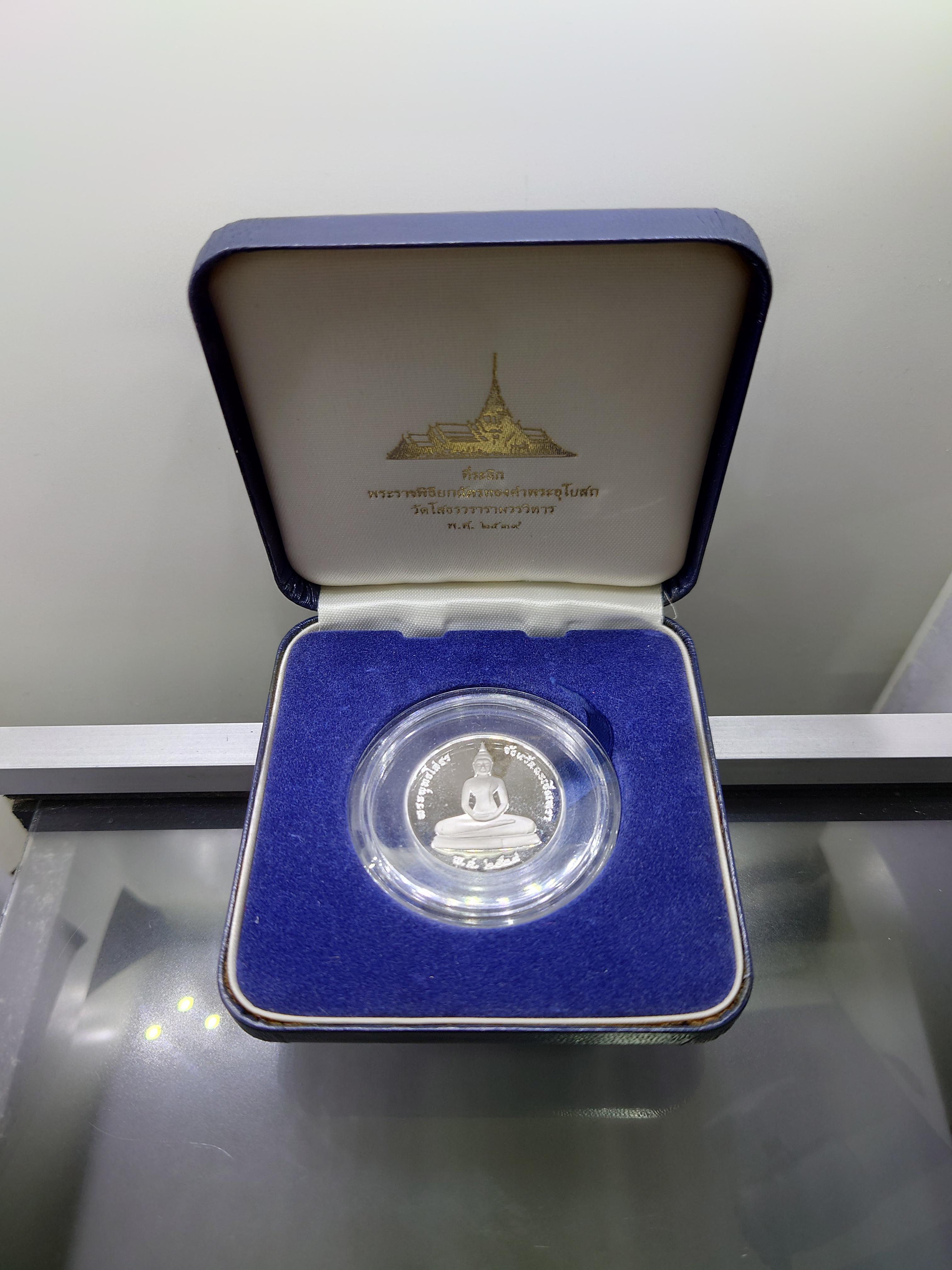 พระพุทธโสธร รุ่นยกฉัตรทองคำพระอุโบสถ วัดโสธรวรารามฯ เนื้อเงินขัดเงา ขนาด 2.6 เซน พ.ศ.2539 พร้อมกล่องเดิม