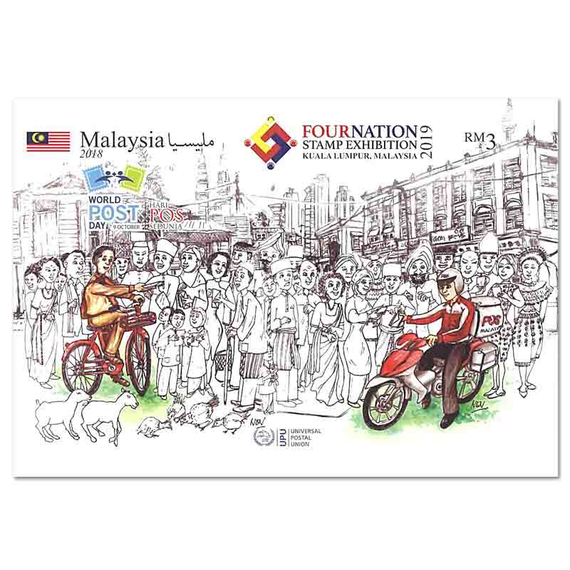 Malaysia Stamp, 2019 World Post Day (4 Nation) #2 S/S