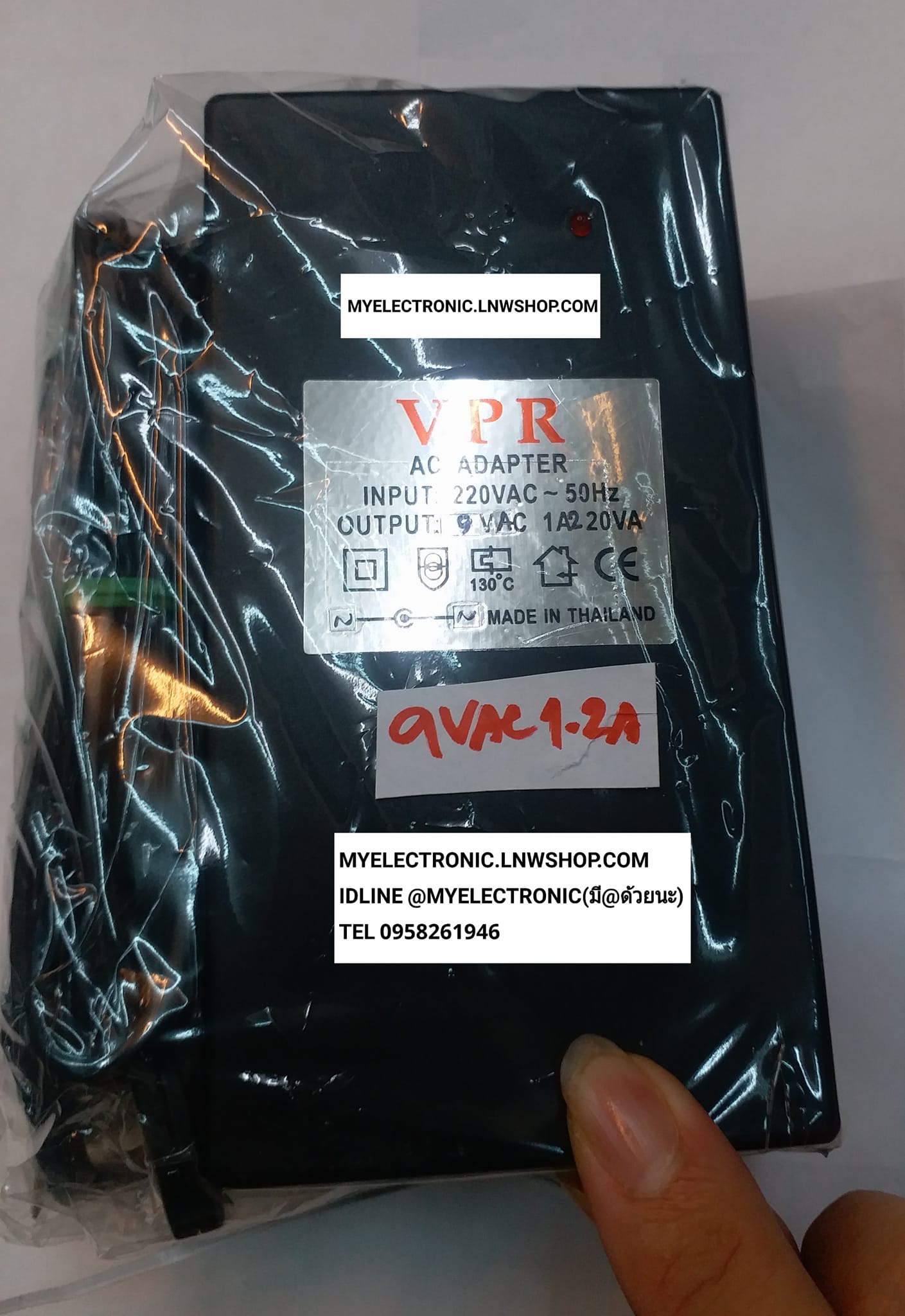 ขาย อะแดปเตอร์9VAC1.2A, ADAPTER9VAC1.2A ยี่ห้อVPR อะแดปเตอร์ ADAPTER 9V AC1.2A, ราคา ตัวละ . บาท
