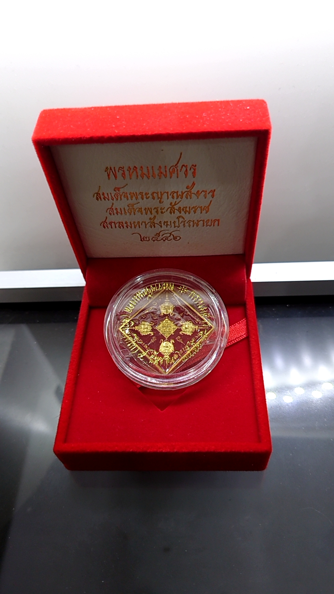 พระพรหมสี่หน้า(พรหมเมศวร) หลังรัตนเจดีย์ ญสส 90 ชันษา ทองแดงลงยาแดง 2546 พร้อมกล่องเดิม