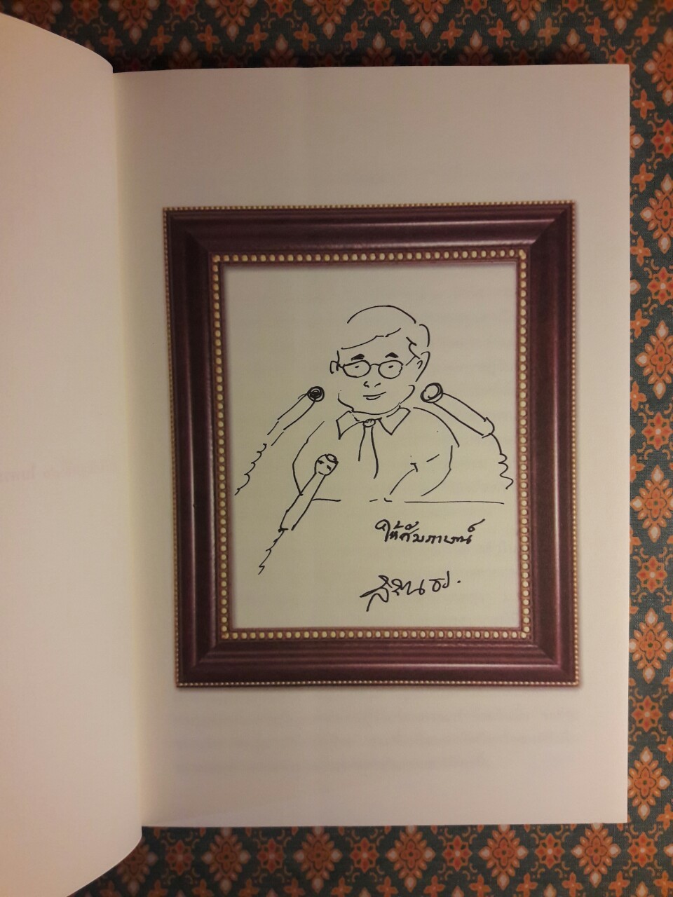 คึกฤทธิ์พูด วรรณกรรมกับสังคม