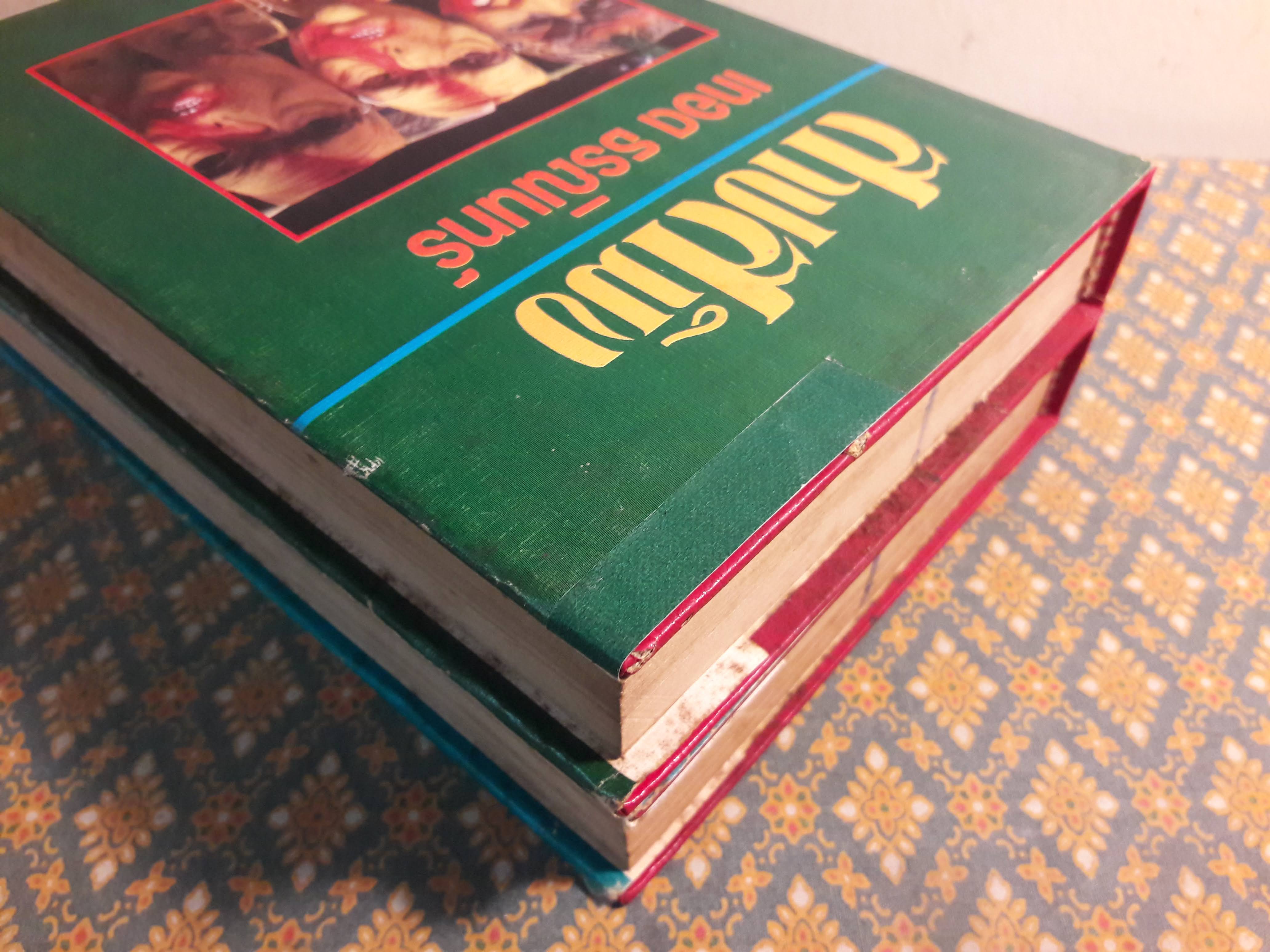 สาปสมิง (2 เล่มจบ)