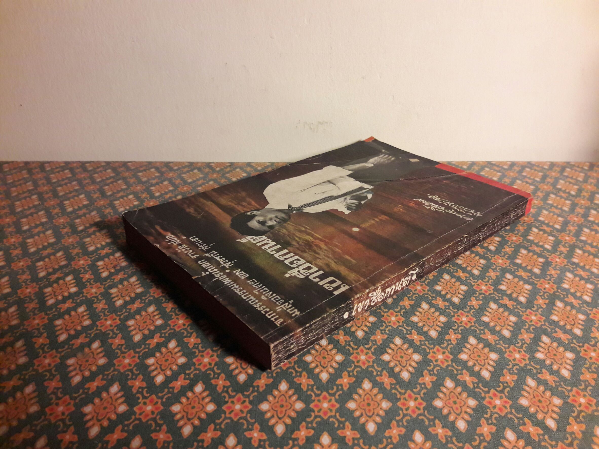 เขาชื่อกานต์ “หนังสือดี 100 เล่มที่คนไทยควรอ่าน และ 100 หนังสือดี 14 ตุลา”