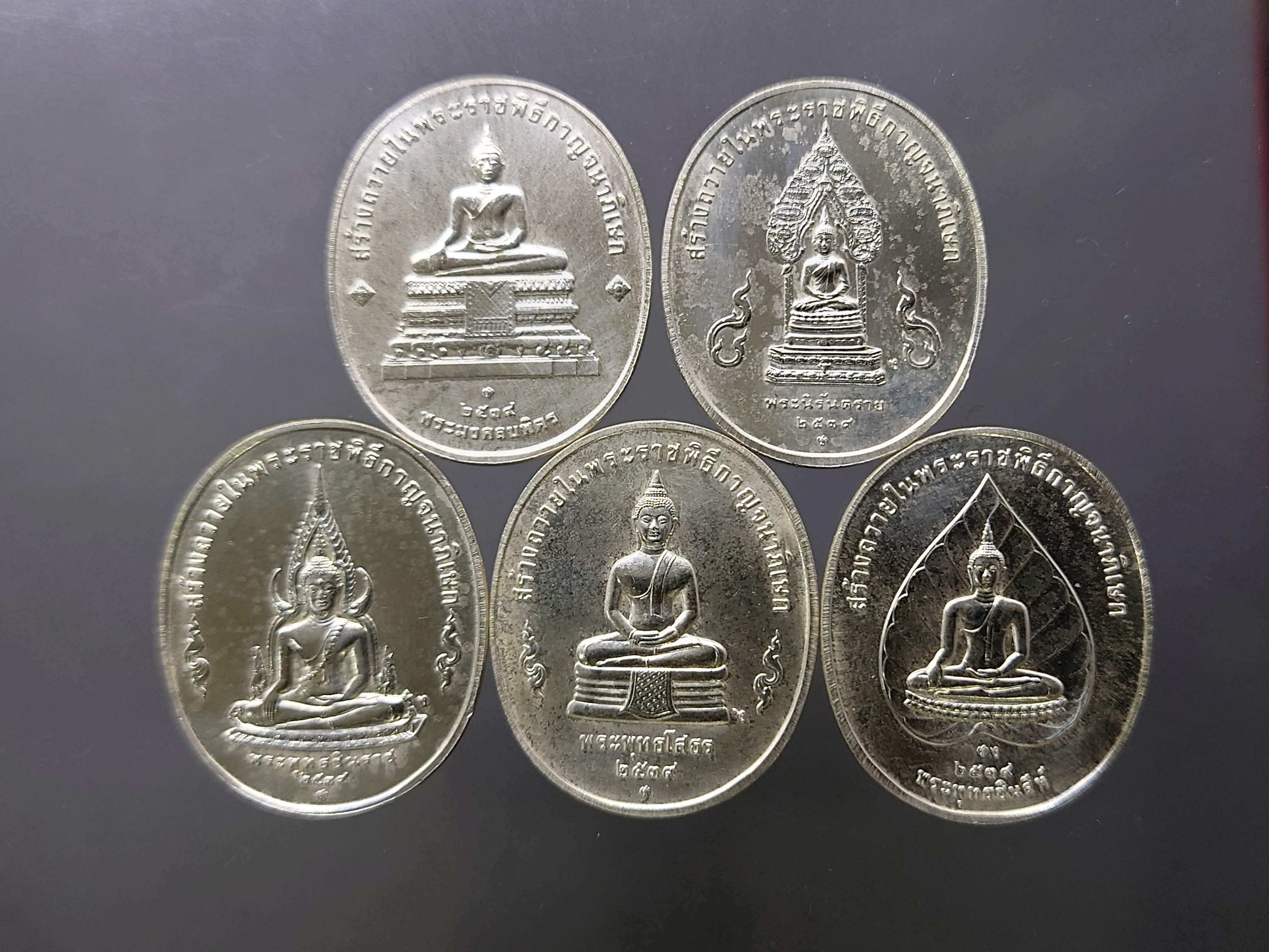 เหรียญพระพุทธปัญจภาคี หลังรัชกาลที่9 เนื้อเงิน พิมพ์ใหญ่ ครบชุด 5 เหรียญ พร้อมกล่อง