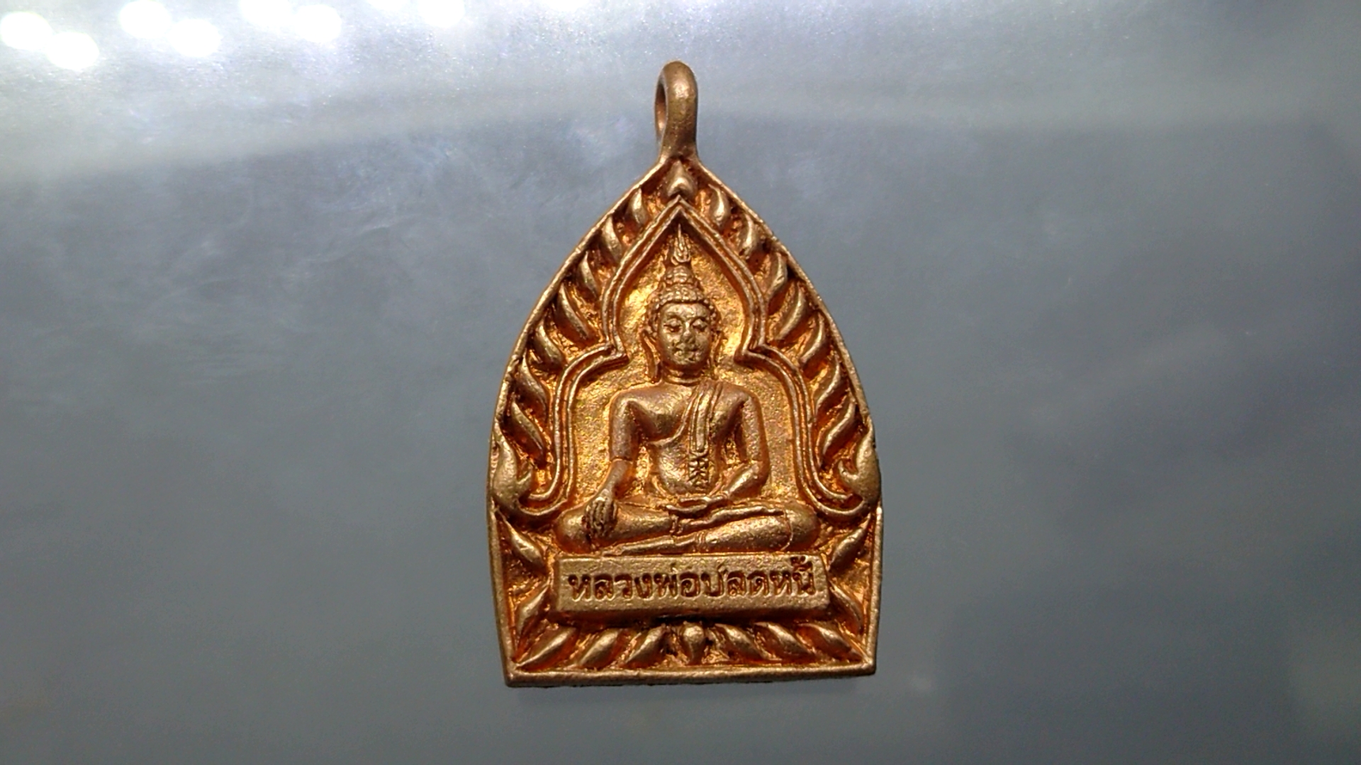 เหรียญหล่อเจ้าสัว หลวงพ่อปลดหนี้ รุ่นเสวยสุข วัดพระธาตุวาโย ขนาดสูง 4 เซ็น วัดสร้าง รับประกันแท้ออกวัด 2564