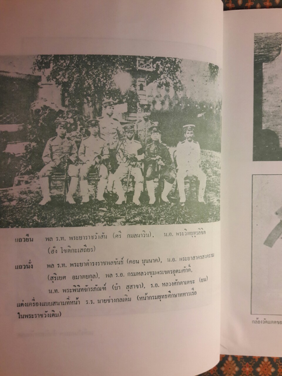 พระราชประวัติ ปาฏิหาริย์ กรมหลวงชุมพรเขตอุดมศักดิ์ พระราชบิดาแห่งกองทัพเรือ