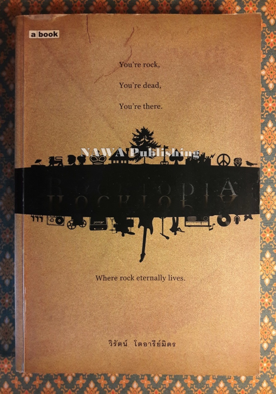 Rocktopia