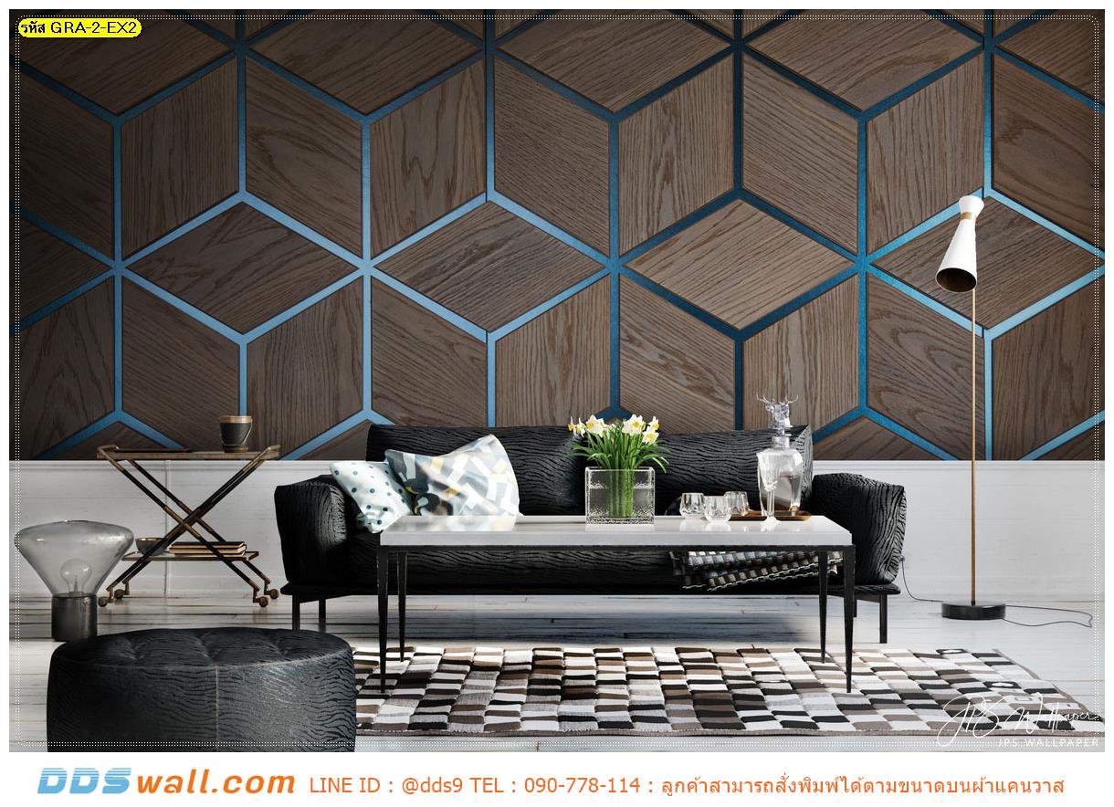 Print wallpaper สำหรับงานตกแต่ง ลายกราฟฟิก ฉากหลังห้องรับแขกสวยๆ