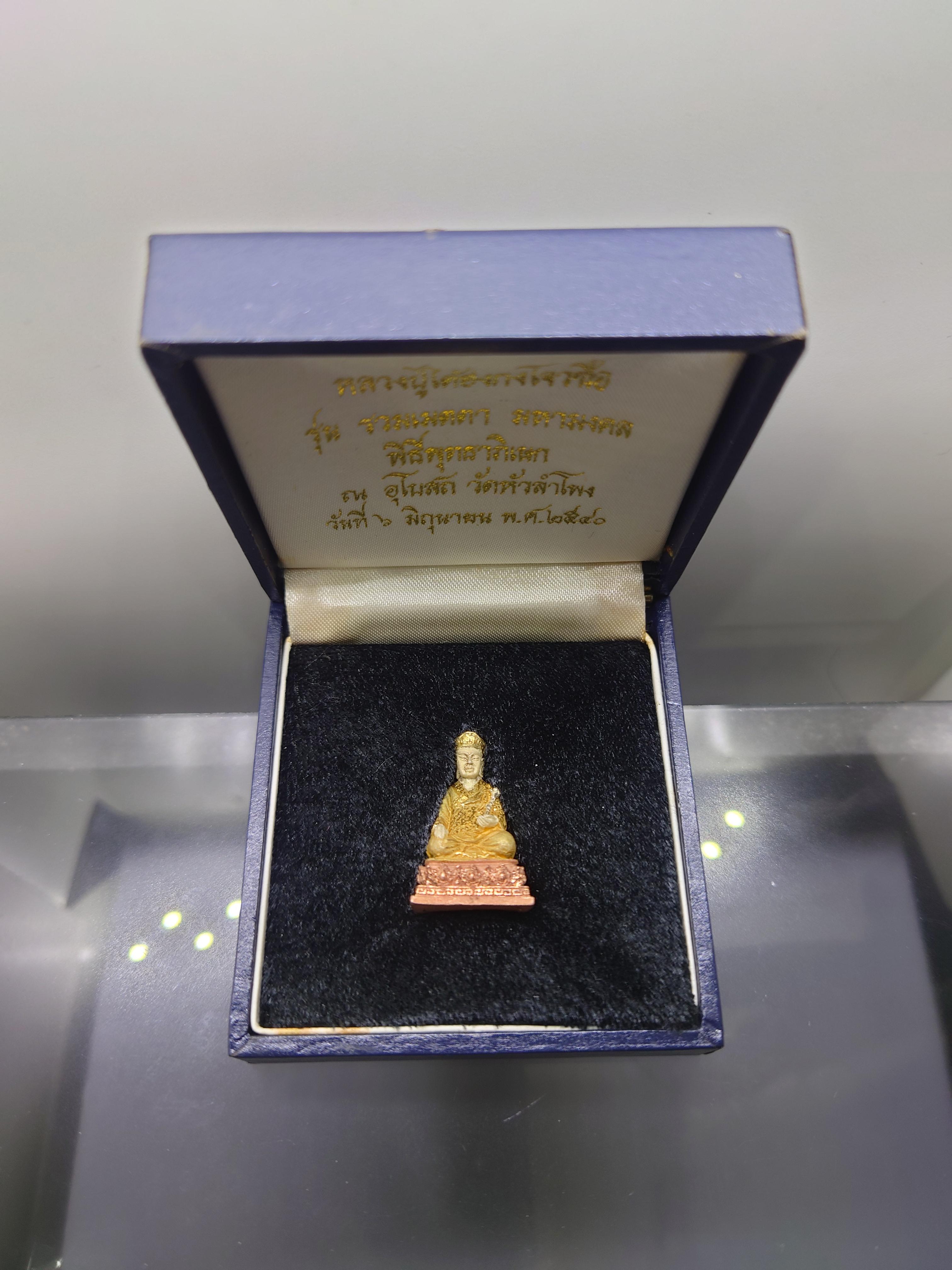 หลวงปู่ไต้ฮงกงโจวซือ รุ่น รวมเมตตา มหามงคล เนื้อเงินสามกษัตริย์ พิธีพุทธาภิเษก ณ วัดหัวลำโพง พ.ศ.2540 พร้อมกล่องเดิม