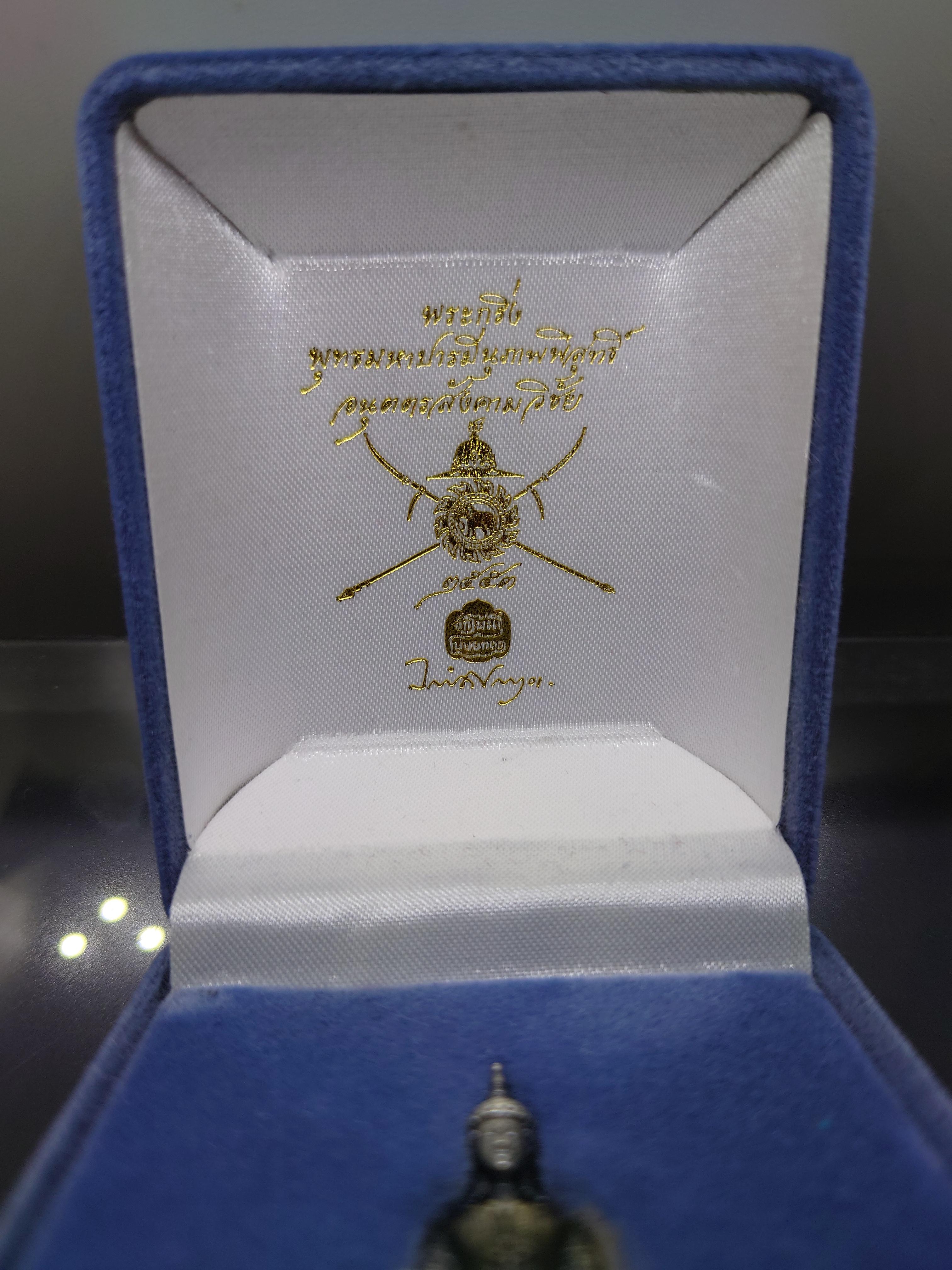 พระกริ่งพุทธมหาบารมีนุภาพพิสุทธิ์ อนุตตรสังคามวิชัย เนื้อเงินรมดำ ผลงานศิลปินแห่งชาติ อ.จักรพันธุ์ โปรษยกฤต ปี2553 พร้อมกล่องเดิม หายาก