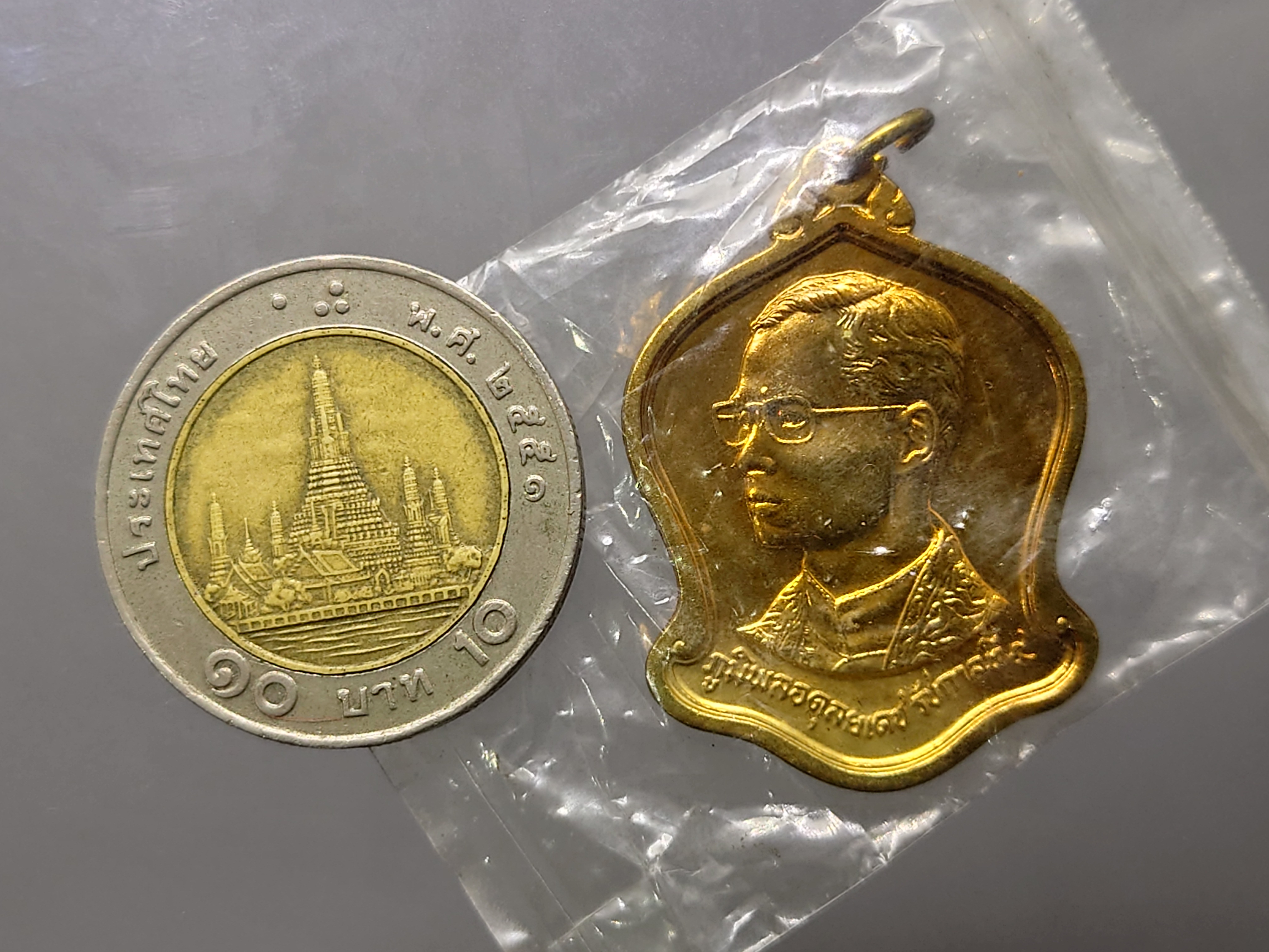 เหรียญที่ระลึกในหลวง 60 พรรษา ทรงระฆังคว่ำ พ.ศ.2530 ซองเดิม