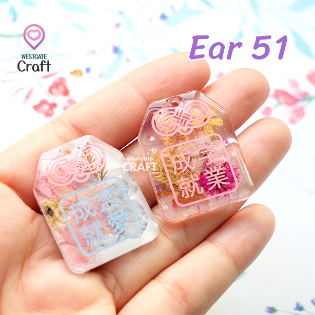 Ear 51 Omamori Mold / Earring Mold / Wishing you a harmonious love life & Wish you the best with your studies