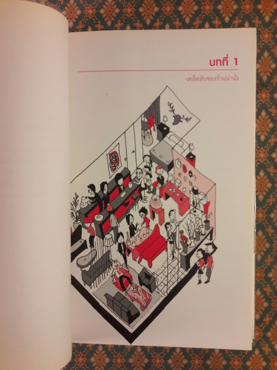 japan only ญี่ปุ่นเขาจัดร้านกันแบบนี้ไง