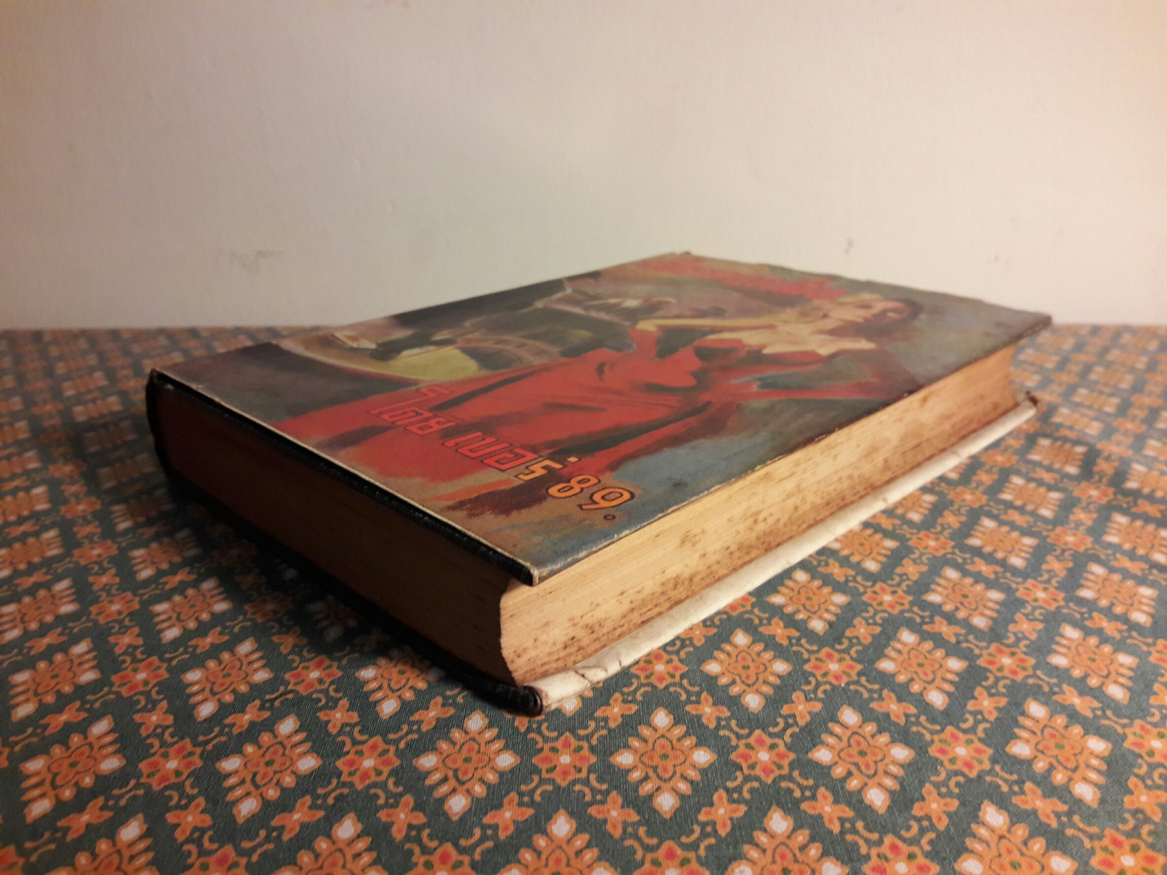 เลือดนักสืบ Frame in Blood