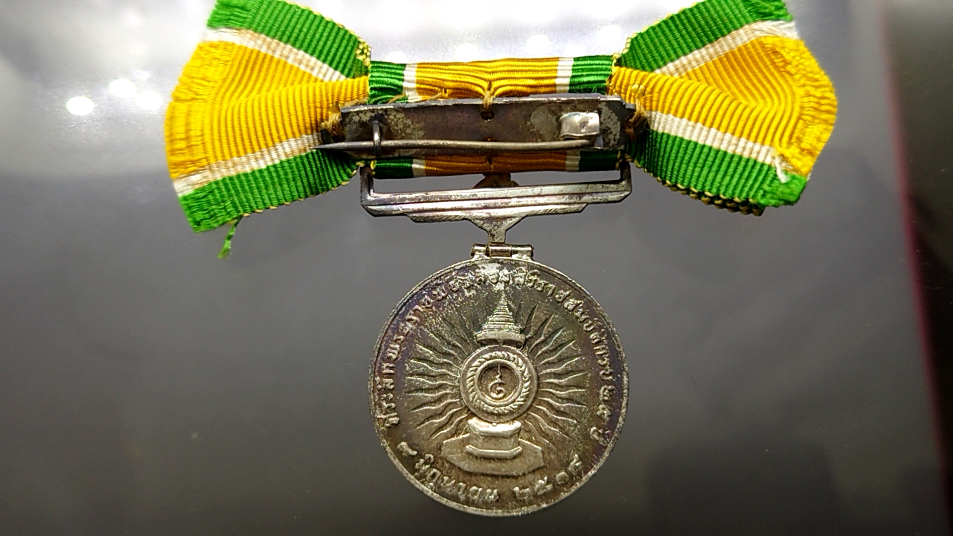 เหรียญแพรแถบ เหรียญเงิน ที่ระลึกครองราช 25 ปี ปี2514 แบบหญิง แพรเดิม