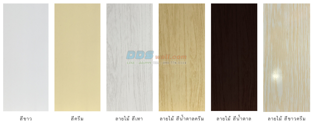 ฉากกั้นห้อง PVC แบบทึบ ขนาด 8 ซม.