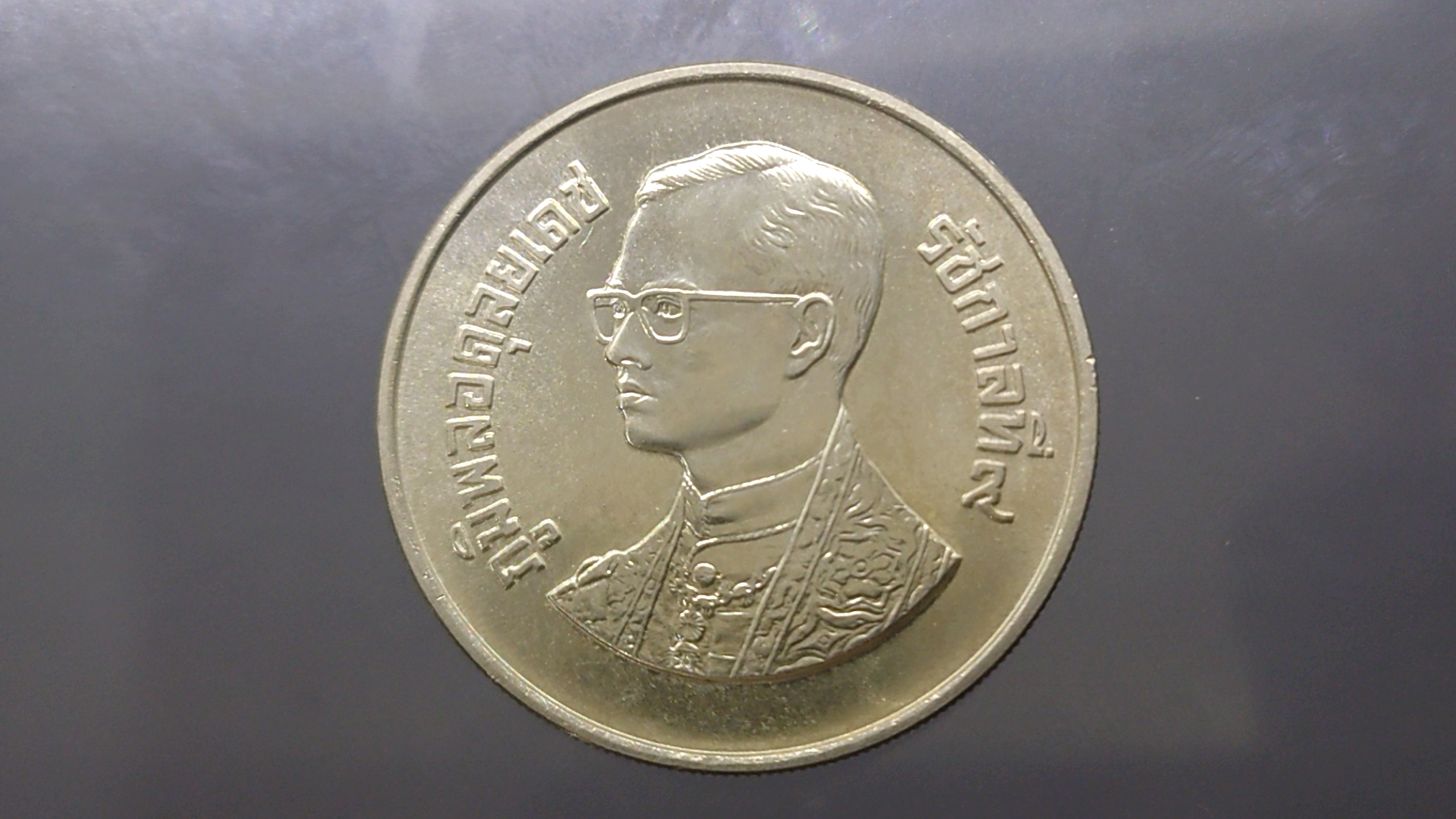 เหรียญ 600 บาท เนื้อเงิน ที่ระลึกงานกล้วยไม้อาเซียน ครั้งที่ 6 ปี 2529