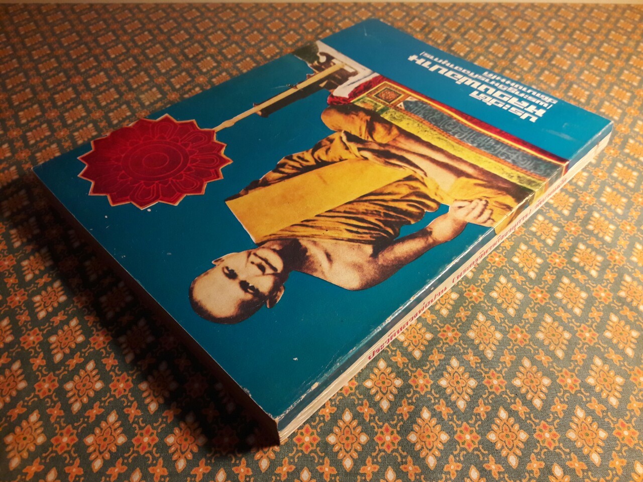 ประวัติหลวงพ่อปาน (พระครูวิหารกิจจานุการ) วัดบางนมโค