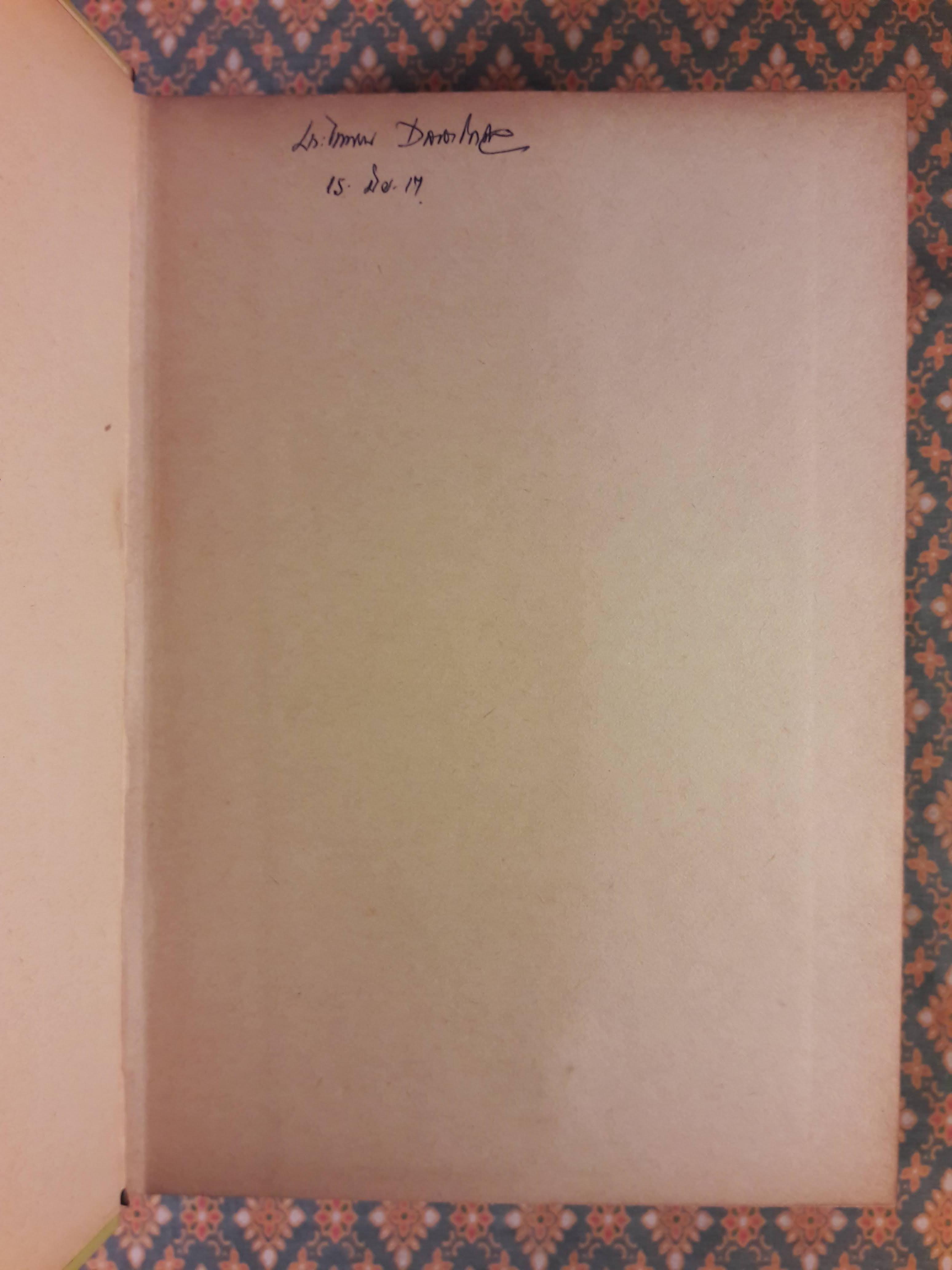 ไทยรบพม่า