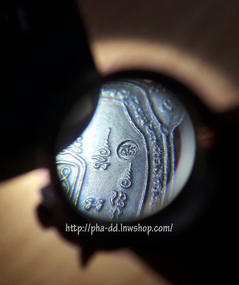 เหรียญพญาเต่าเรือน หลวงปู่หลิว รุ่นเจ้าสัว ปี 38 เนื้อนวโลหะ (พร้อมกล่องกำมะหยี)