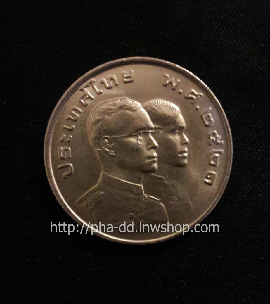 เหรียญ 1 บาท เอเชี่ยนเกมส์ ครั้งที่ 8 8th Asian Games Bangkok 1978