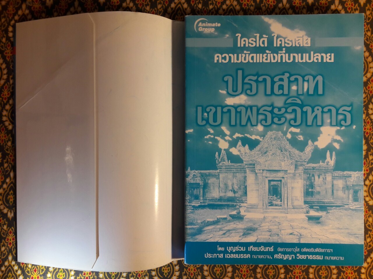 ใครได้ ใครเสีย ความขัดแย้งที่บานปลาย ปราสาทเขาพระวิหาร