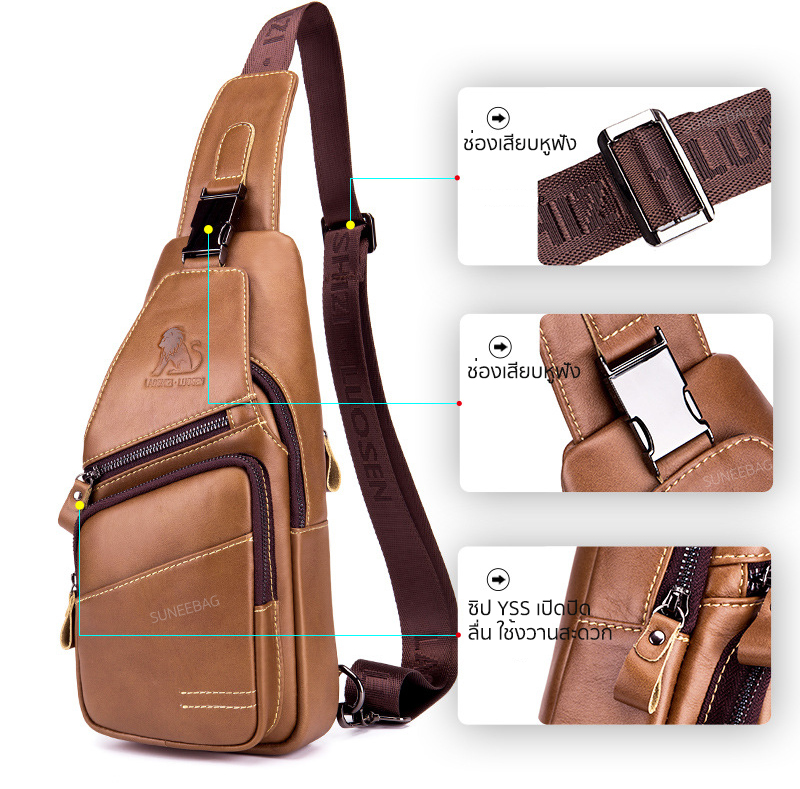 กระเป๋าคาดอกผู้ชาย หนังแท้100% พกพาสะดวก ใส่สมุด ใส่ iPad และของใช้ส่วนตัวได้ CODE:B042