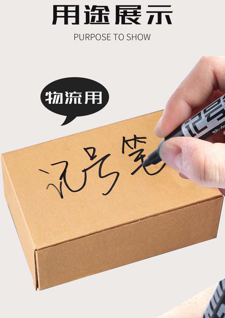 MUISUNGSHOP ปากกาเคมี หัวกลม กันน้ำ ลบออกไม่ได้ Permanent Maker 700
