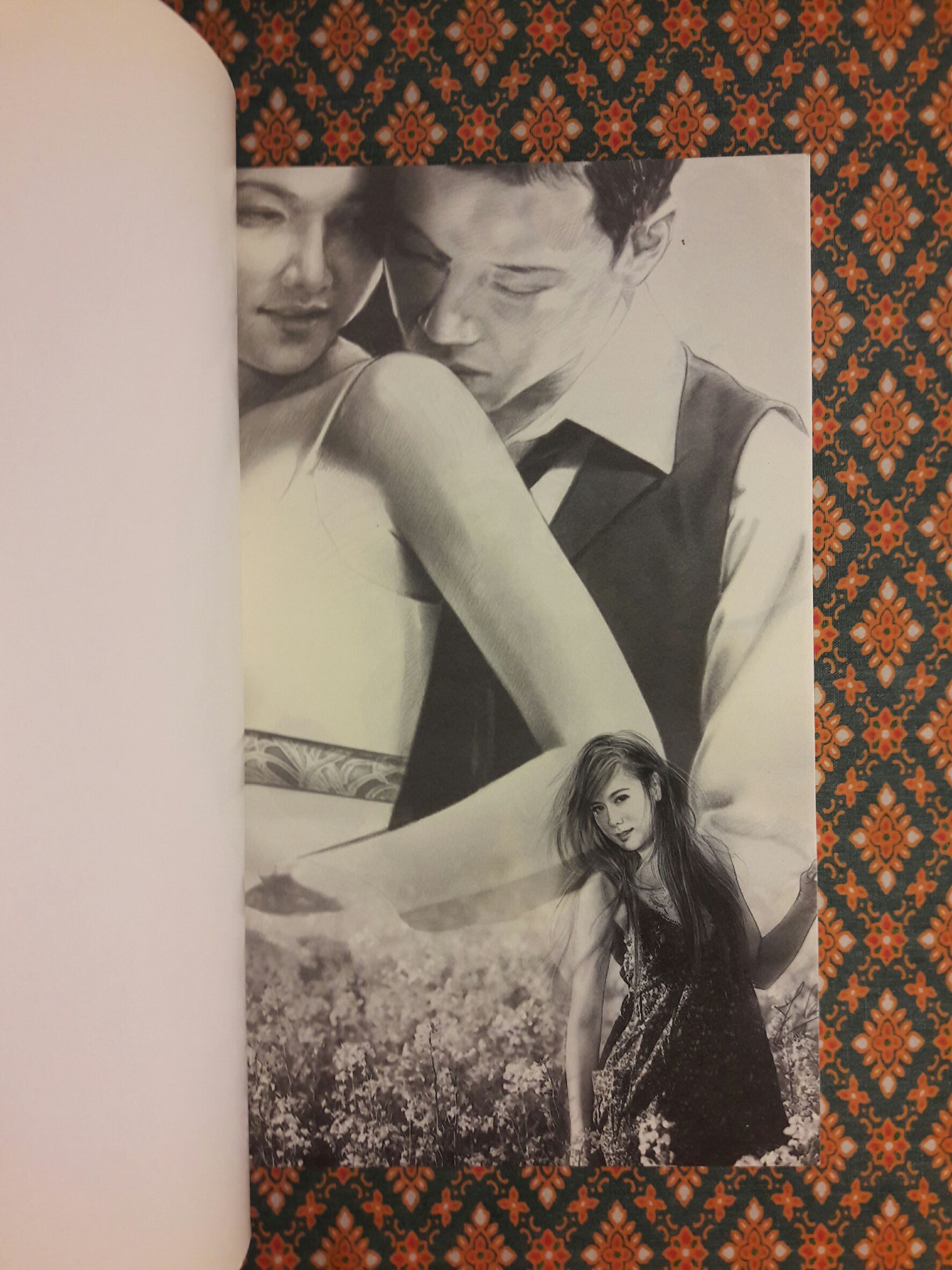 ผู้กองอยู่ไหน