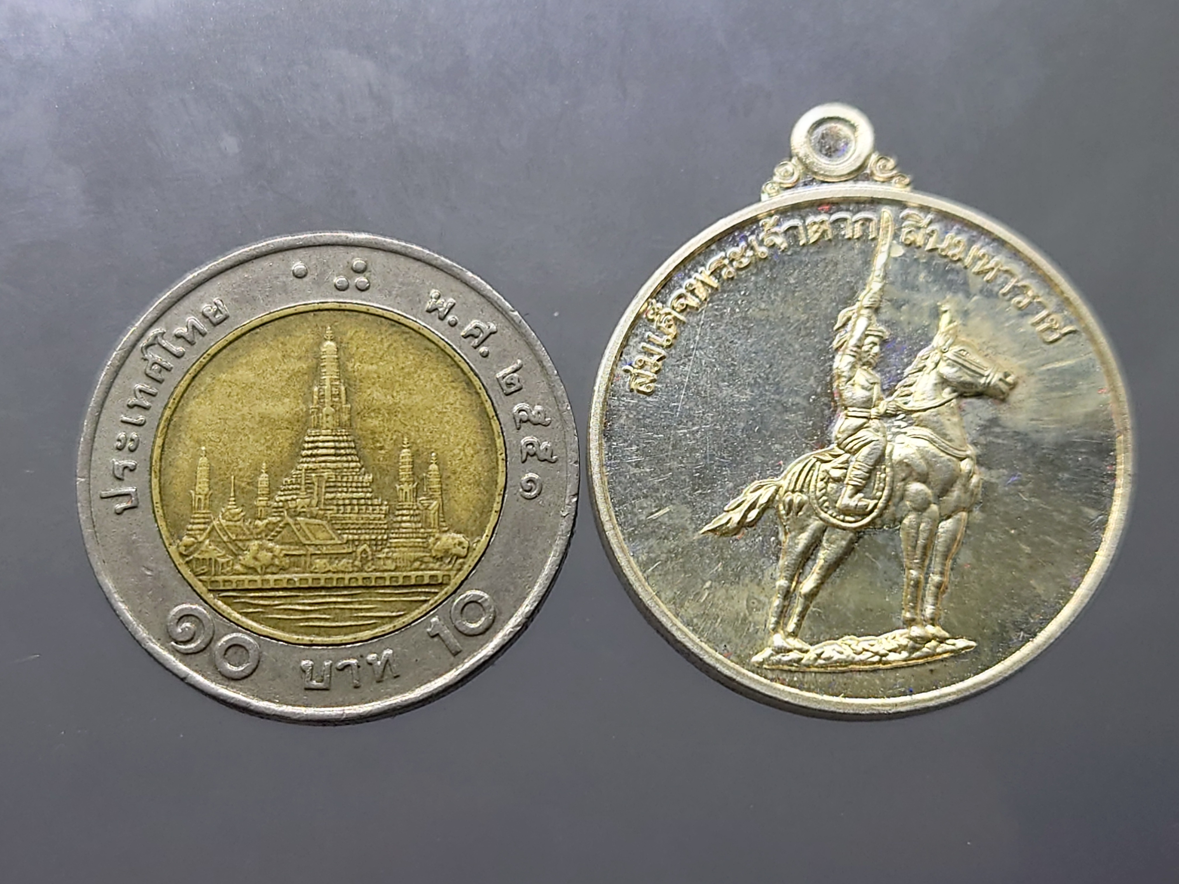 เหรียญเงิน เหรียญสมเด็จพระเจ้าตากสินมหาราช ศูนย์การทหารม้า ค่ายอดิศร จัดสร้าง พ.ศ.2557 พร้อมกล่องเดิม