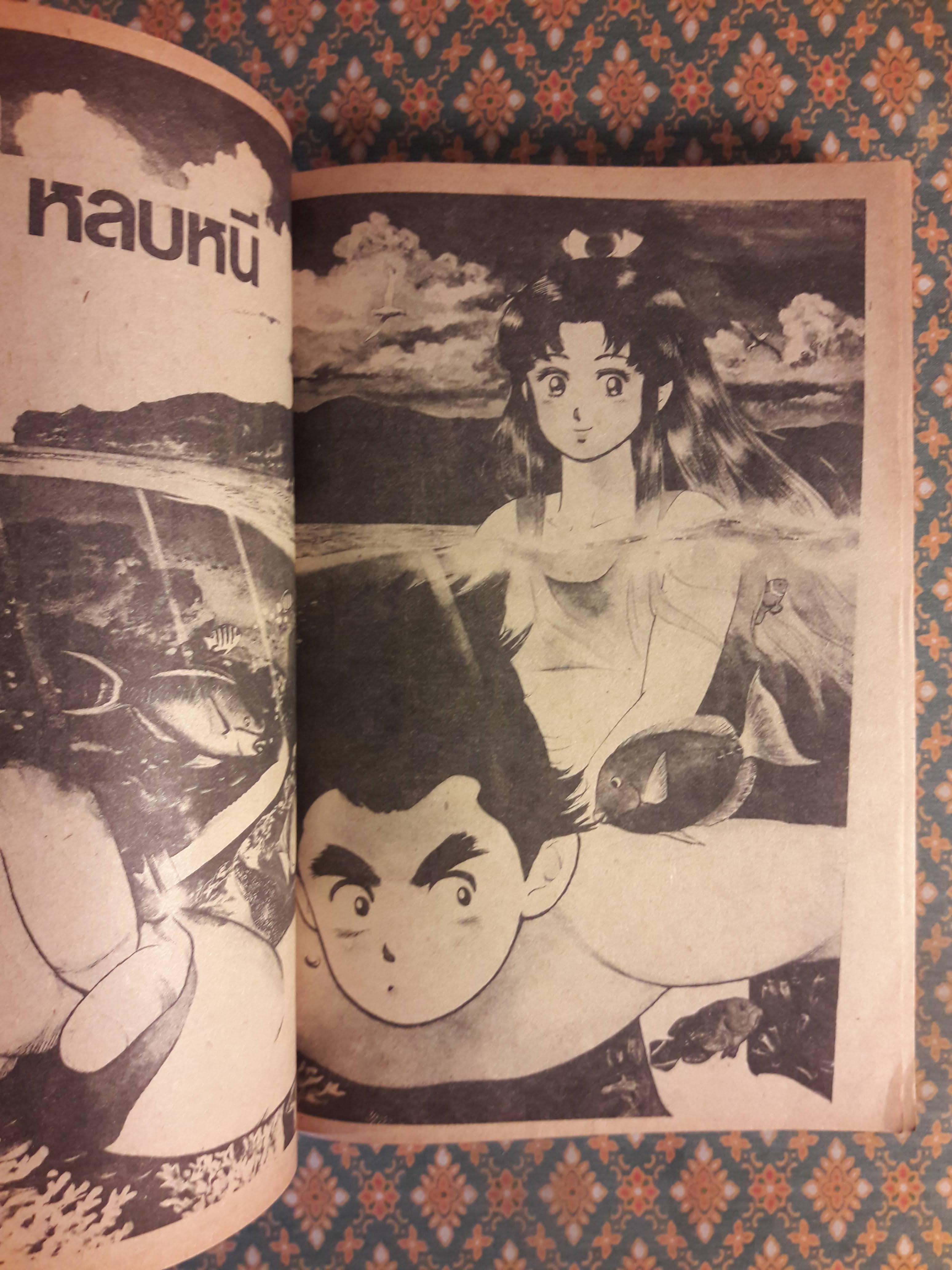 บัดดี้ คู่ทรนง Buddy (2 เล่มจบ)