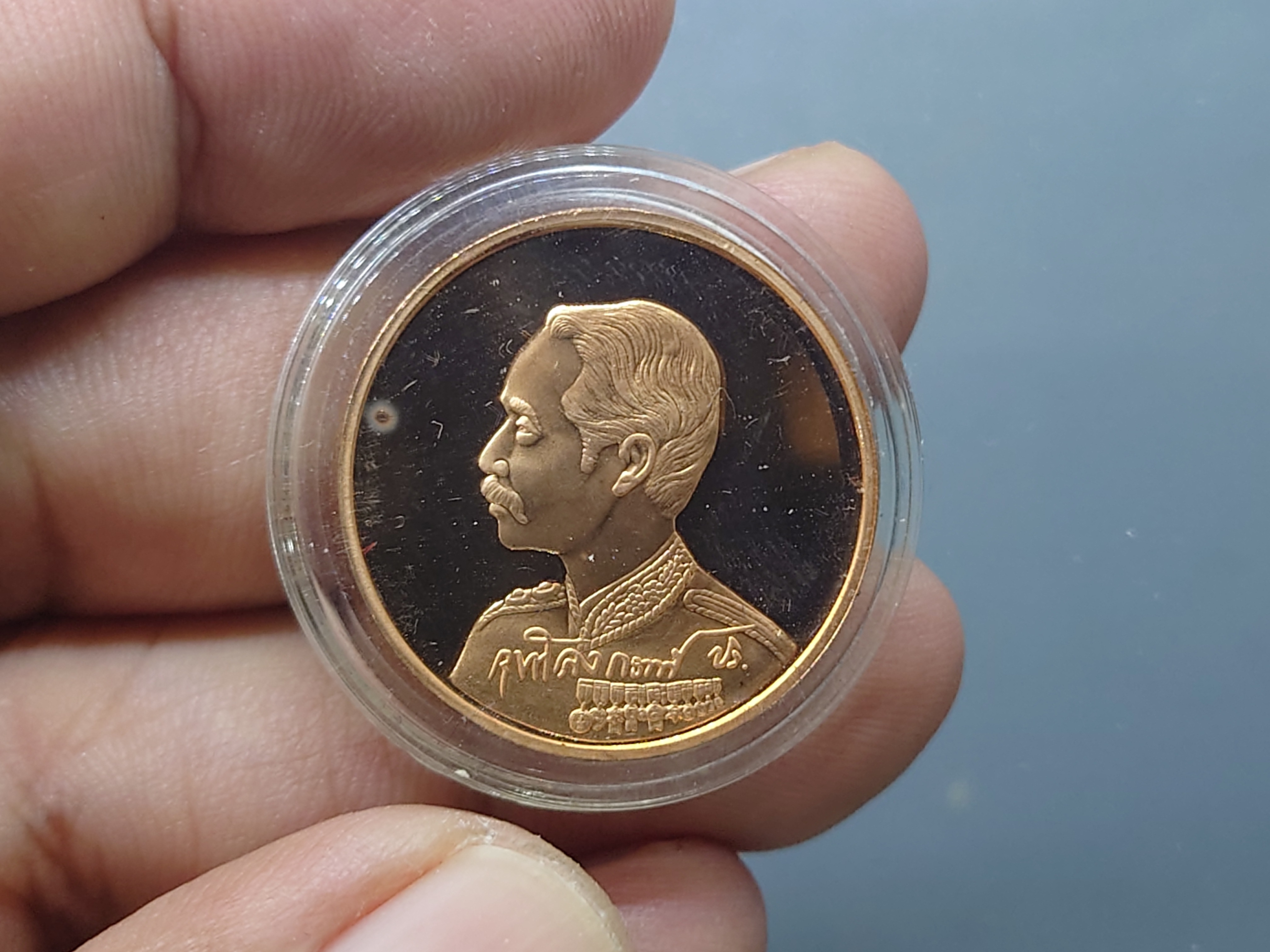 เหรียญสำเร็จสืบสานพระราชปณิธาน รัชกาลที่5 เนื้อทองแดงนอกขัดเงา พิธีมังคลาภิเษก ณ พระอุโบสถวัดบวรนิเวศวิหาร ปี2540 พร้อมกล่องเดิม