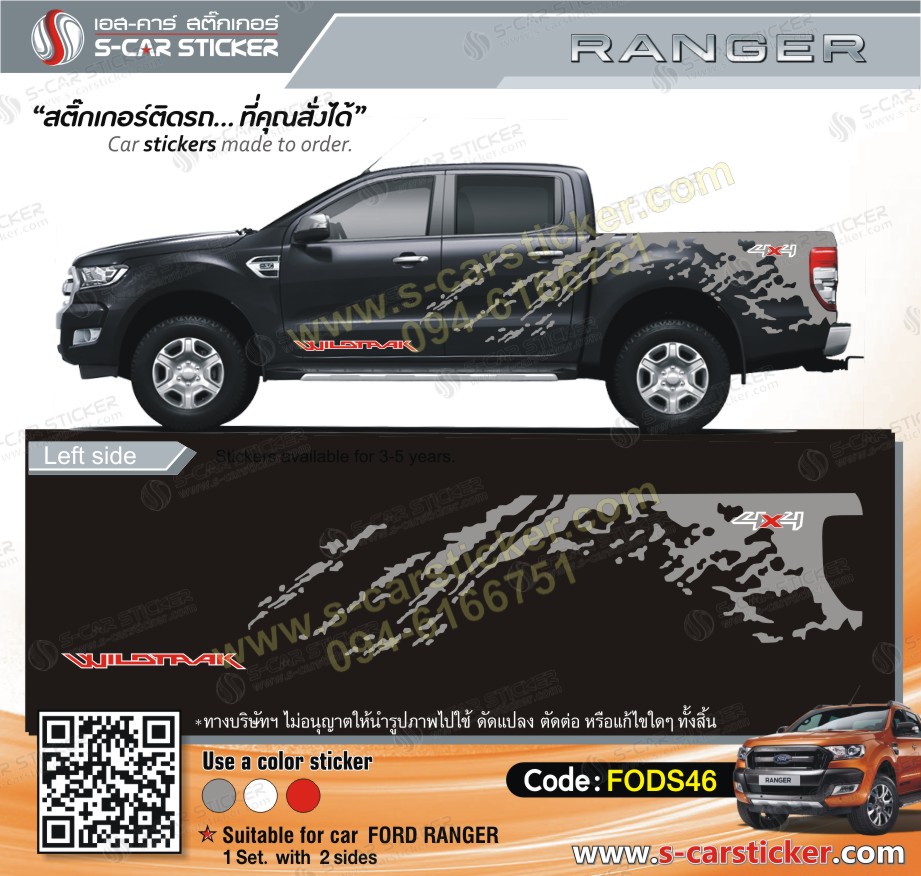 ลายสาดโคลน FORD RANGER ติดรถสีดำ
