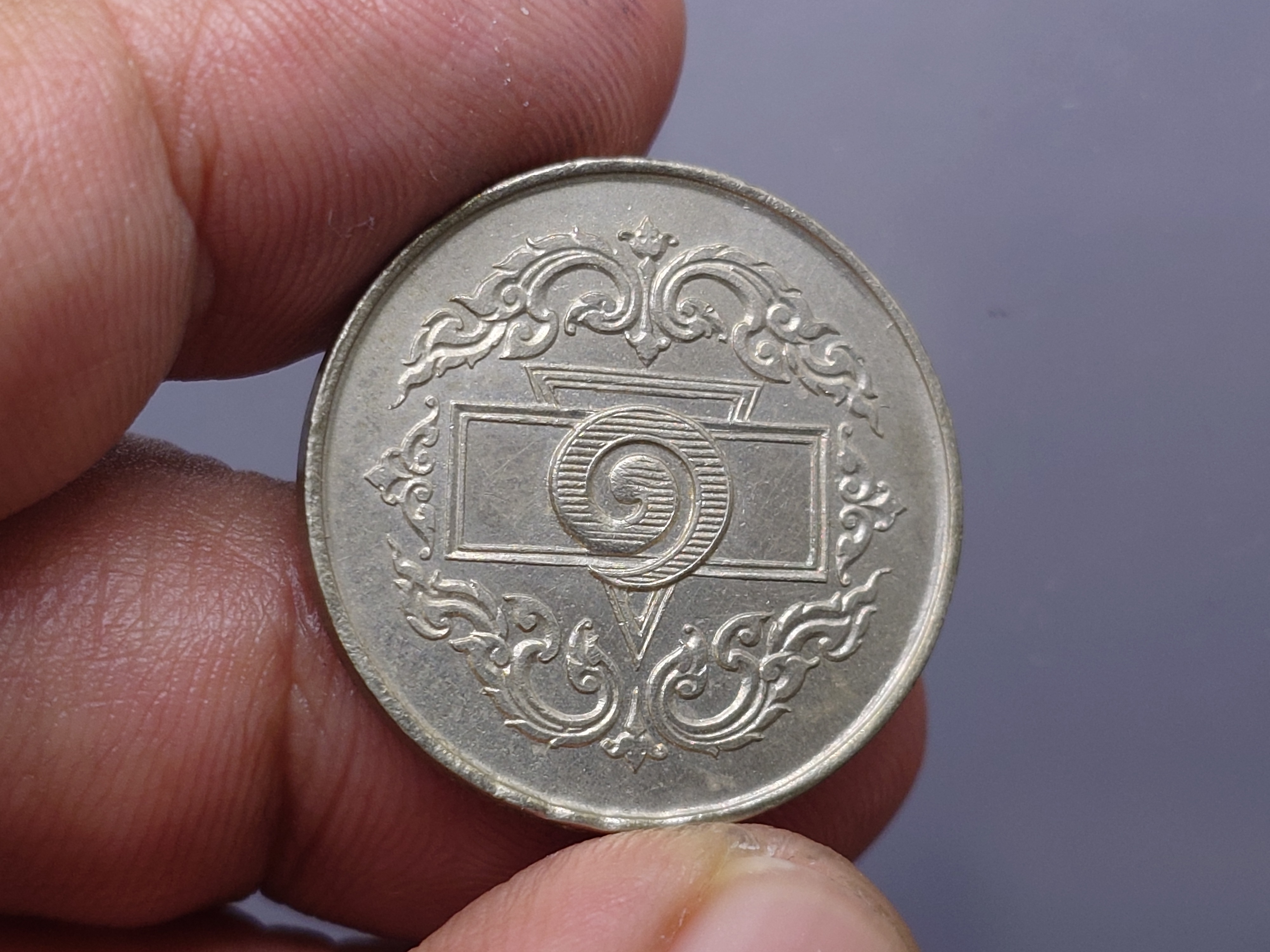 เหรียญ กาสิโน ชนิดราคา 1 บาท พ.ศ.2488 สภาพสวย