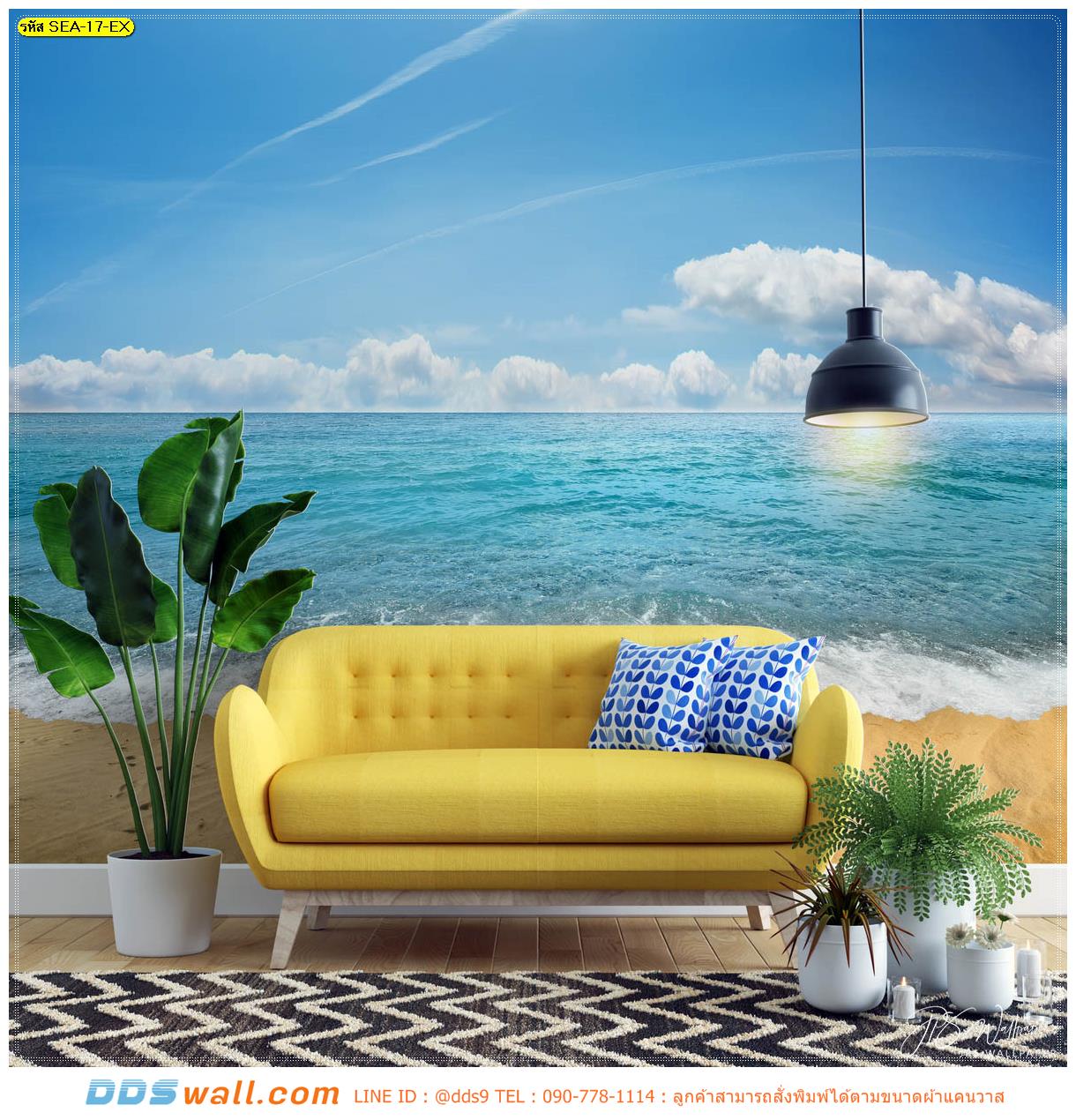 วอลเปเปอร์วิวทะเล ตกแต่งห้องนั่งเล่น สีสันสดใส