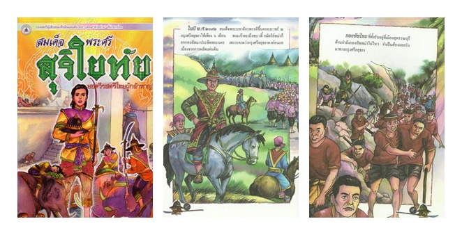 SET นิทานภาพสี ชุด 9 เล่ม